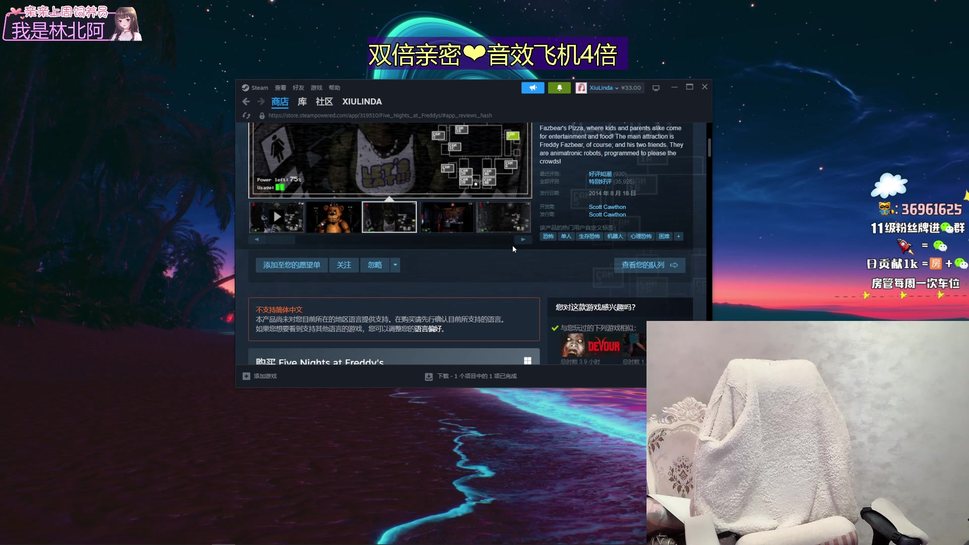 【2023-08-20 17点场】小琳达Linda：【琳达】双倍亲密度❤