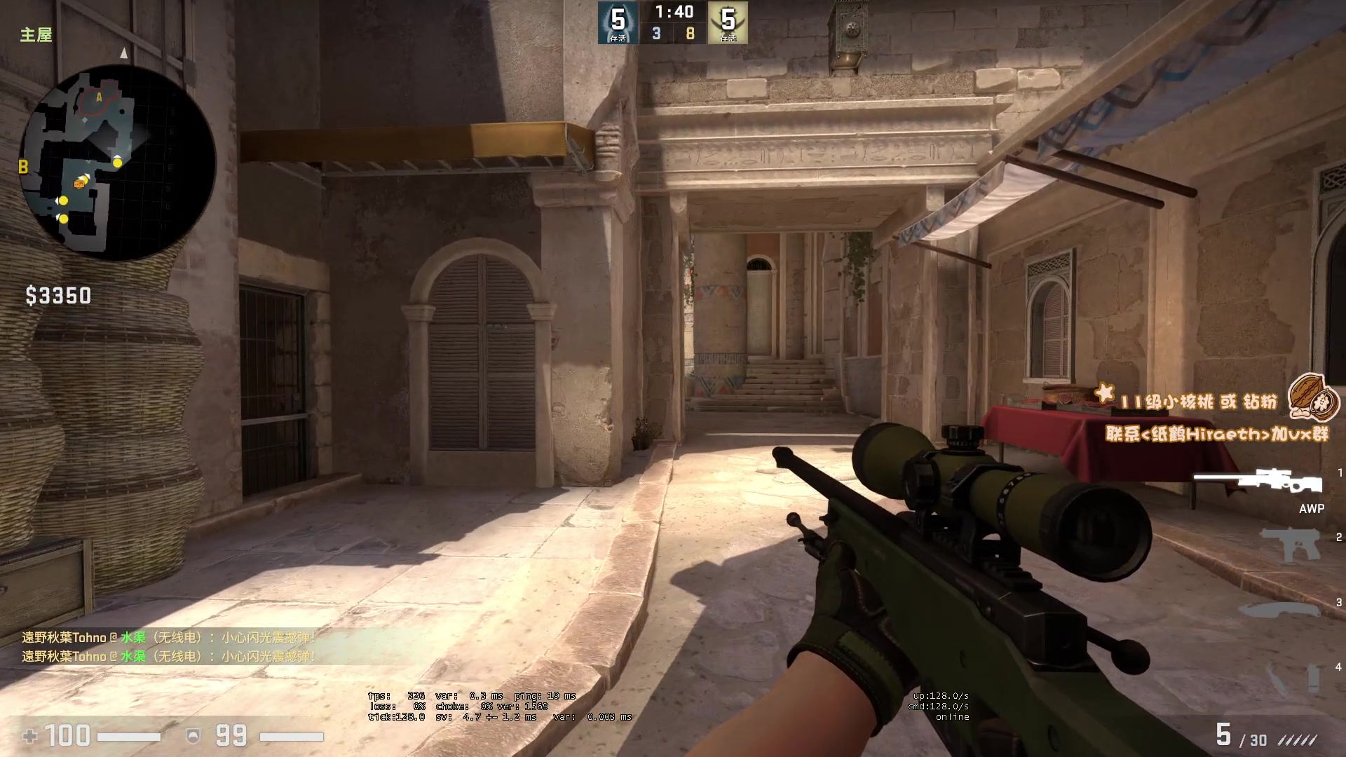 【2023-08-20 23点场】sakira丶hao：4+2 !!!!