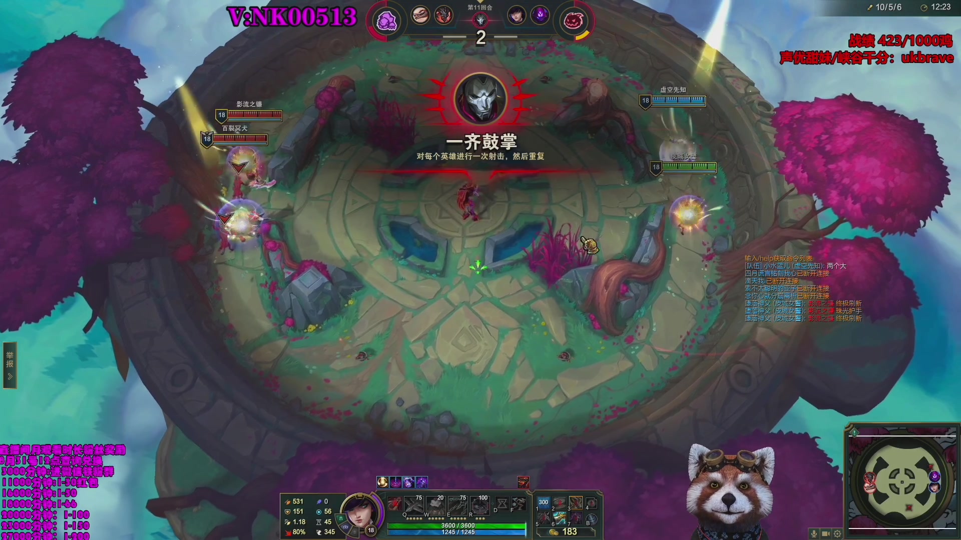 【2023-08-21 04点场】爷大干：昨晚都领到啥皮肤？第一角斗士~千鸡主播~