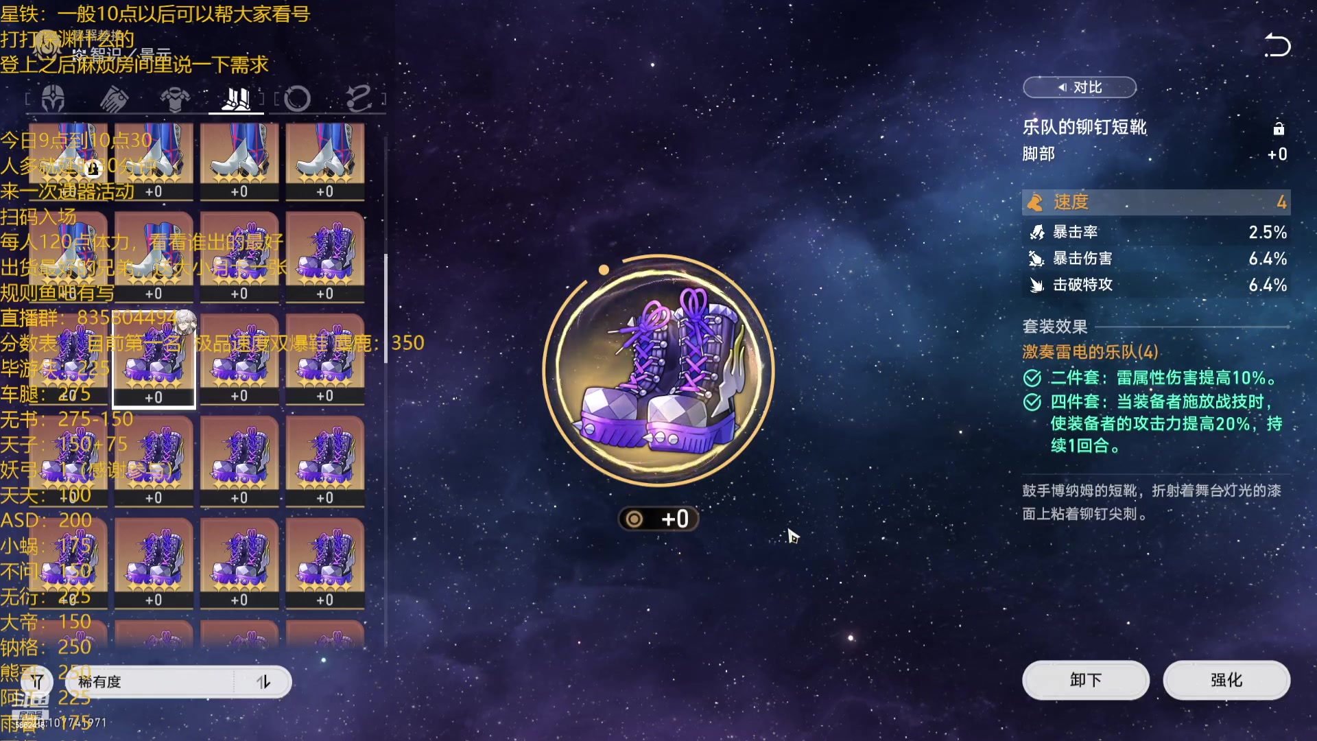 【2023-08-20 23点场】毕游侠：今日九点，首届遗器人品王大赛