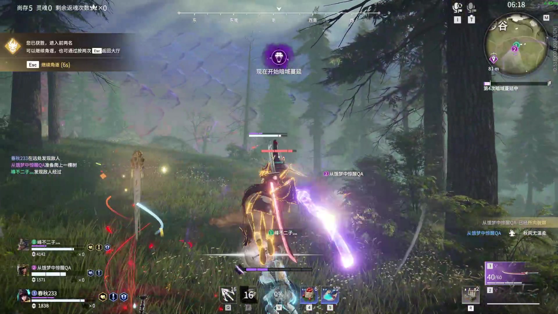 【2023-08-20 21点场】春秋冫：《博德之门3》秋掌柜的游戏客栈