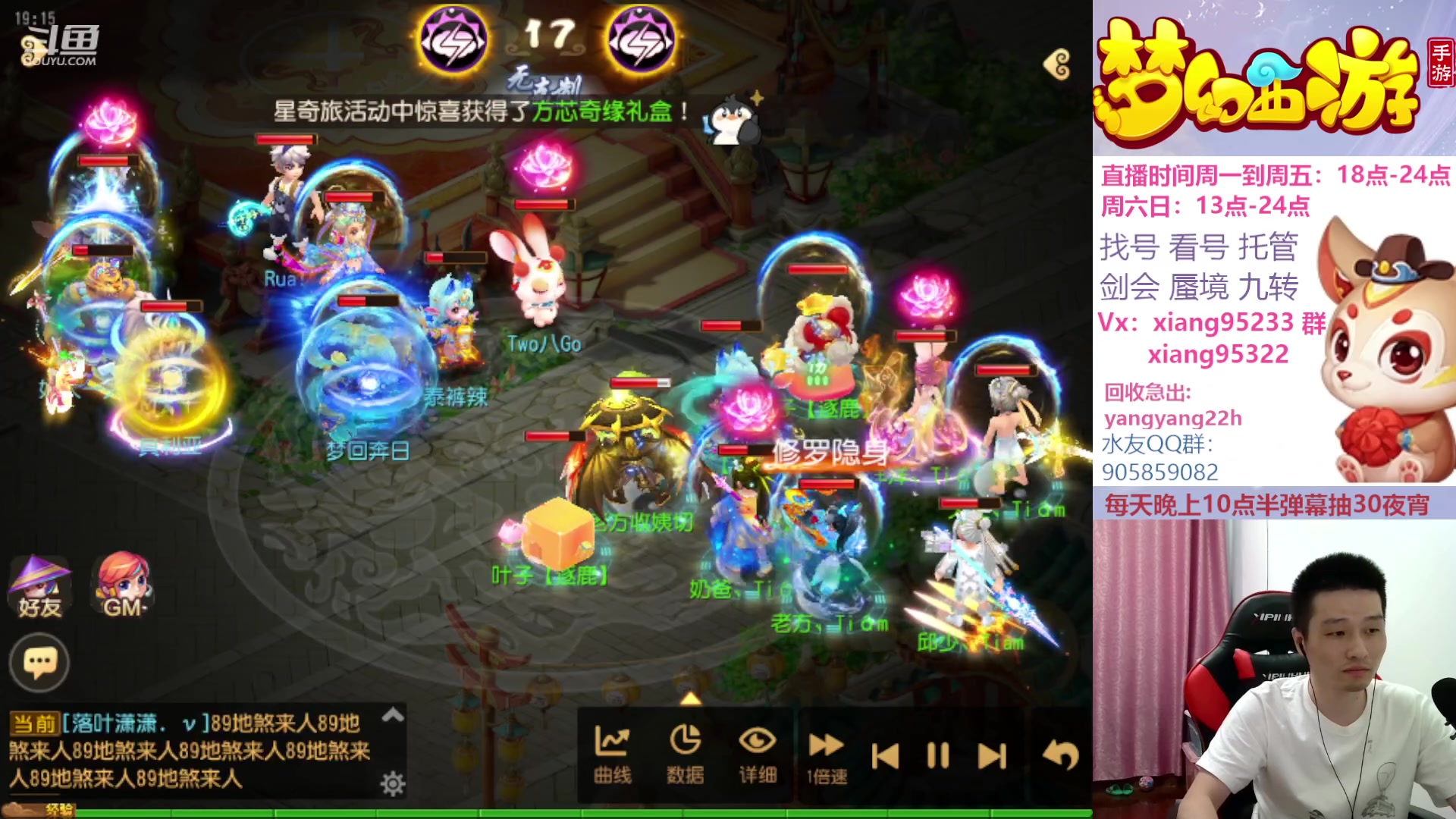 【2023-08-21 18点场】项95：永不摆烂的项前冲