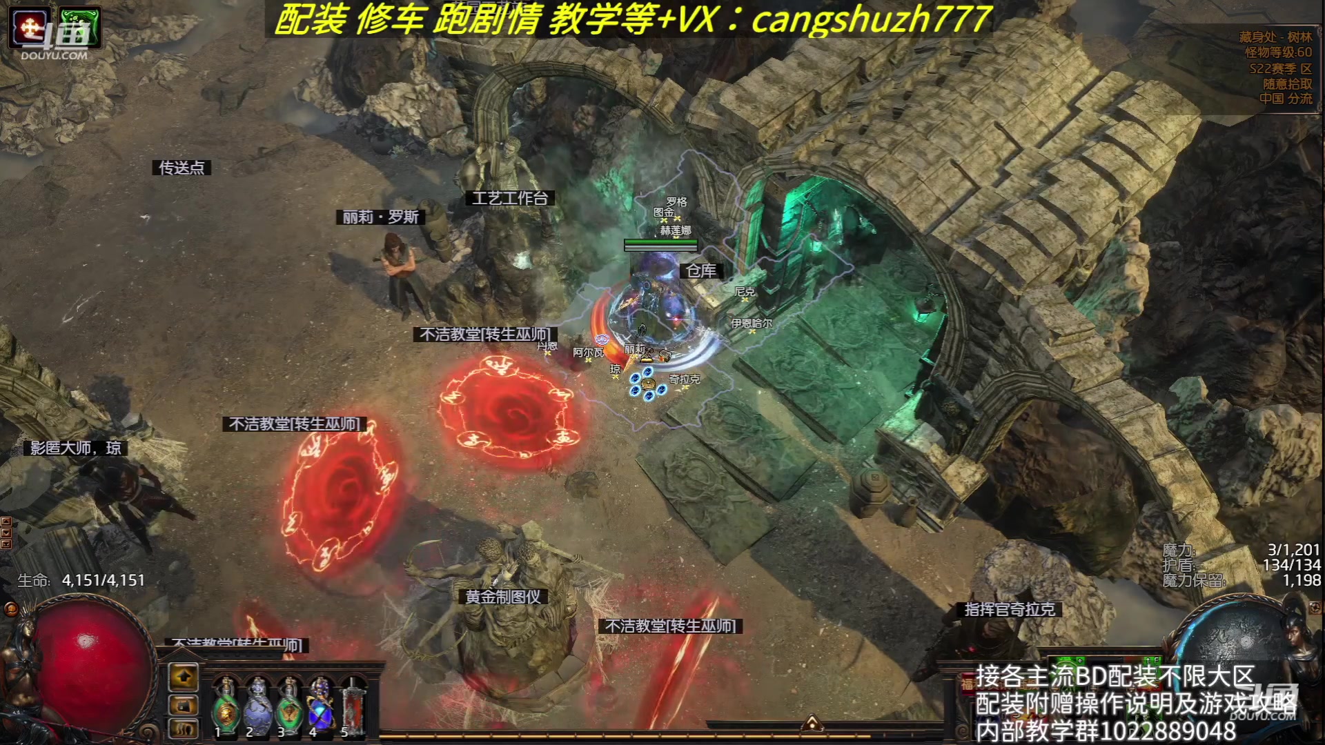 【2023-08-21 00点场】仓鼠召唤：赛季最强BD专业配装
