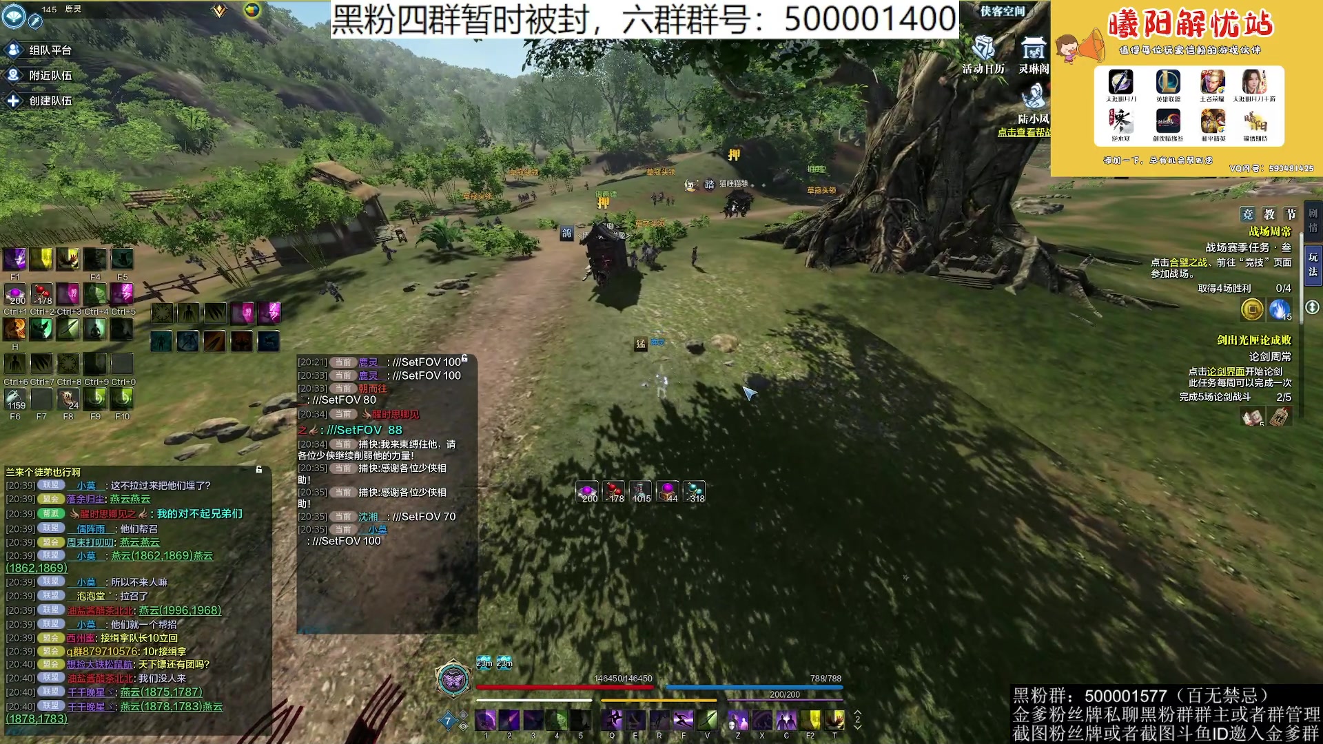 【2023-08-20 20点场】燕徊硯：阿瑟：住手！让我先混！