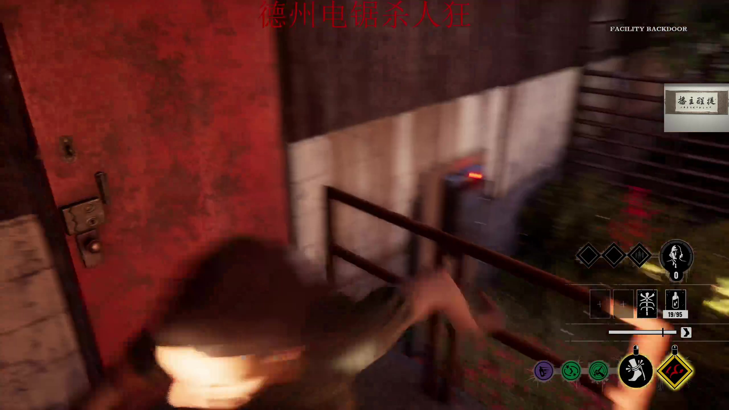 【2023-08-21 02点场】章随便先生：带上电锯和我去探险