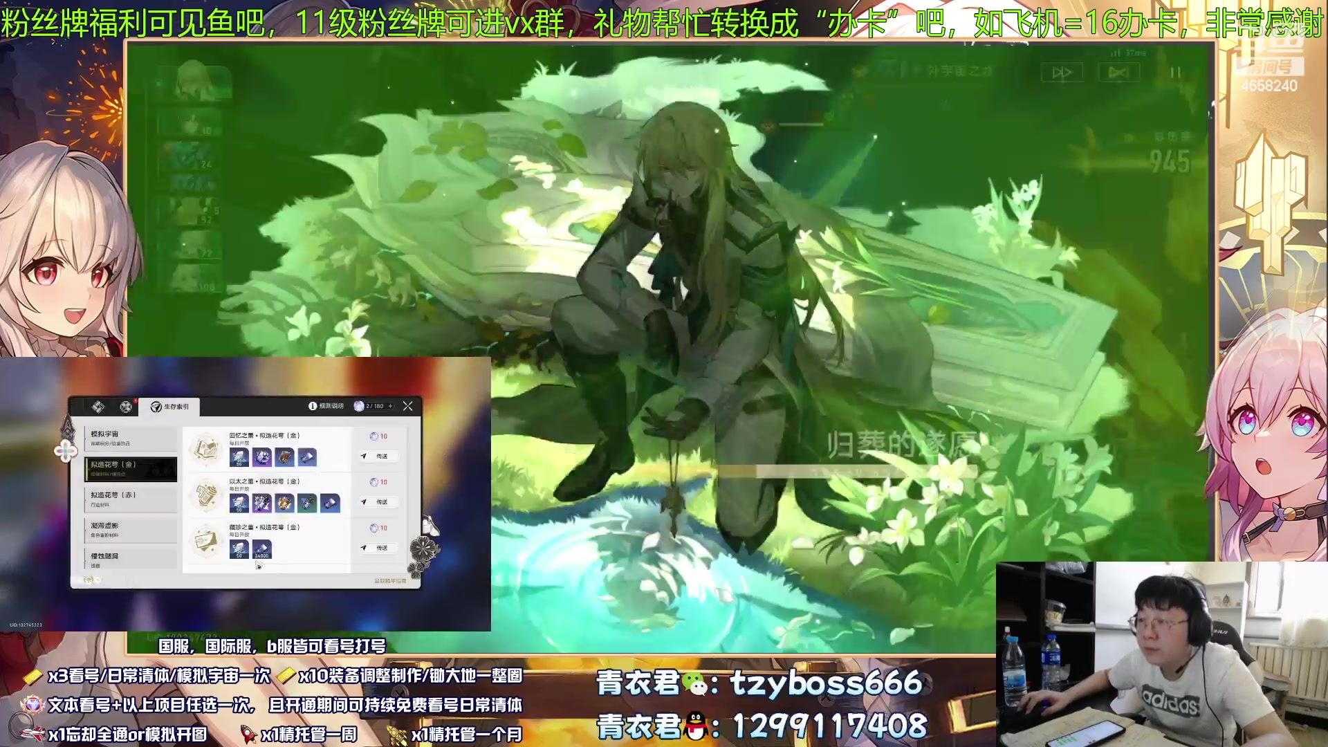 【2023-08-17 09点场】我就是青衣君吖：我能让你再无疑惑