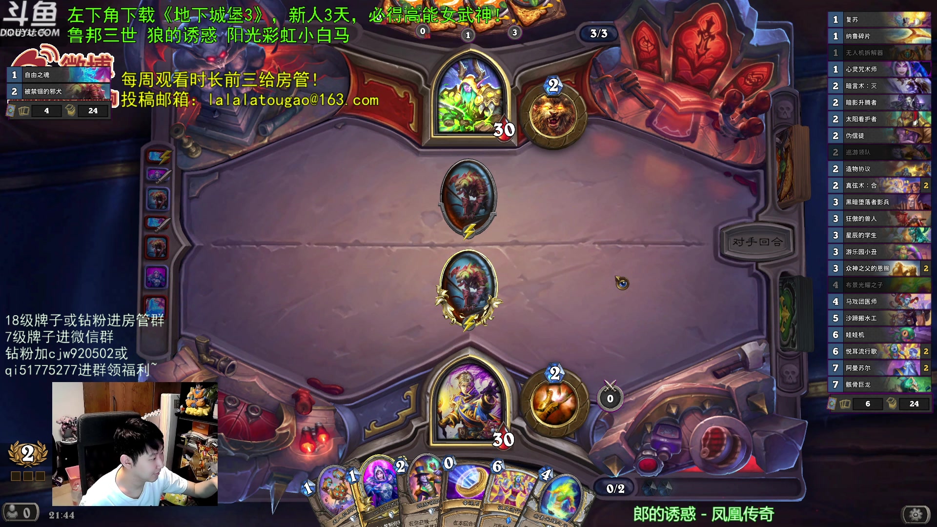 【2023-08-21 21点场】啦啦啦不是狗狗狗：啦啦啦：3马洛加尔还有兵主！