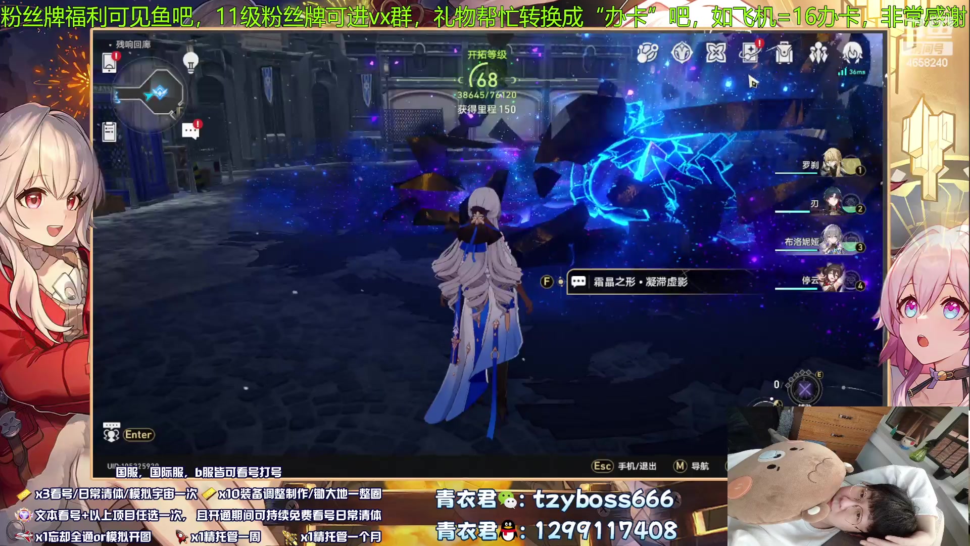 【2023-08-18 08点场】我就是青衣君吖：真正的实力教学就是让你通透无疑惑