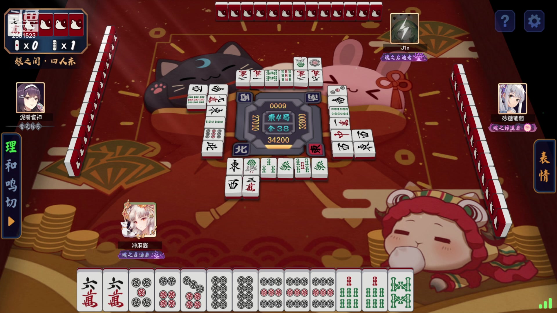 【2023-08-21 20点场】冲酱ccc：双倍亲密度！乌！蒙！山！连！着！山外山！