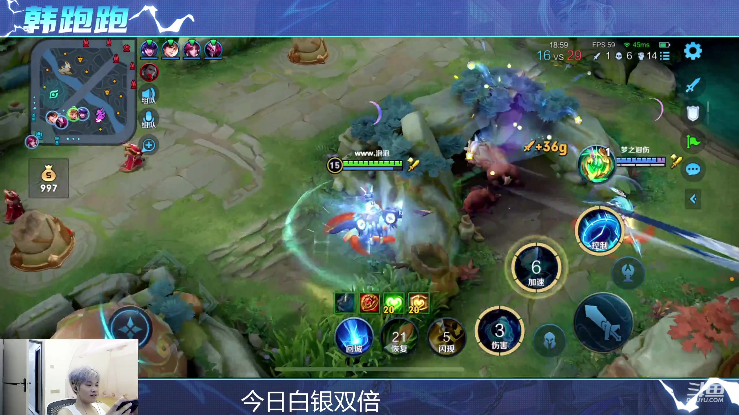 【2023-08-20 22点场】韩跑跑ovo：今天不吃鸡不下播~