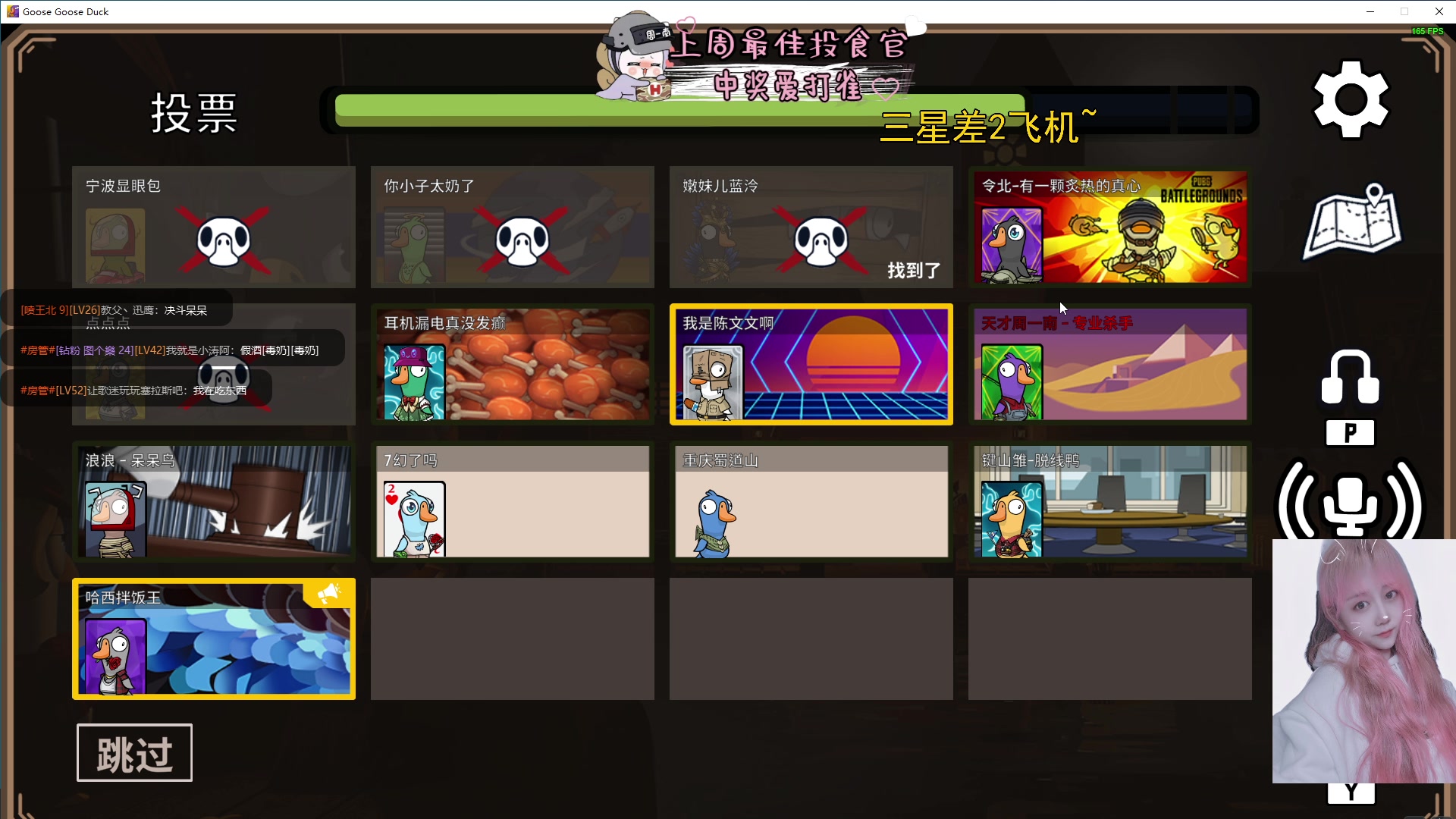 【2023-08-20 21点场】周一南OvO：【呆猪】减肥的第7天！