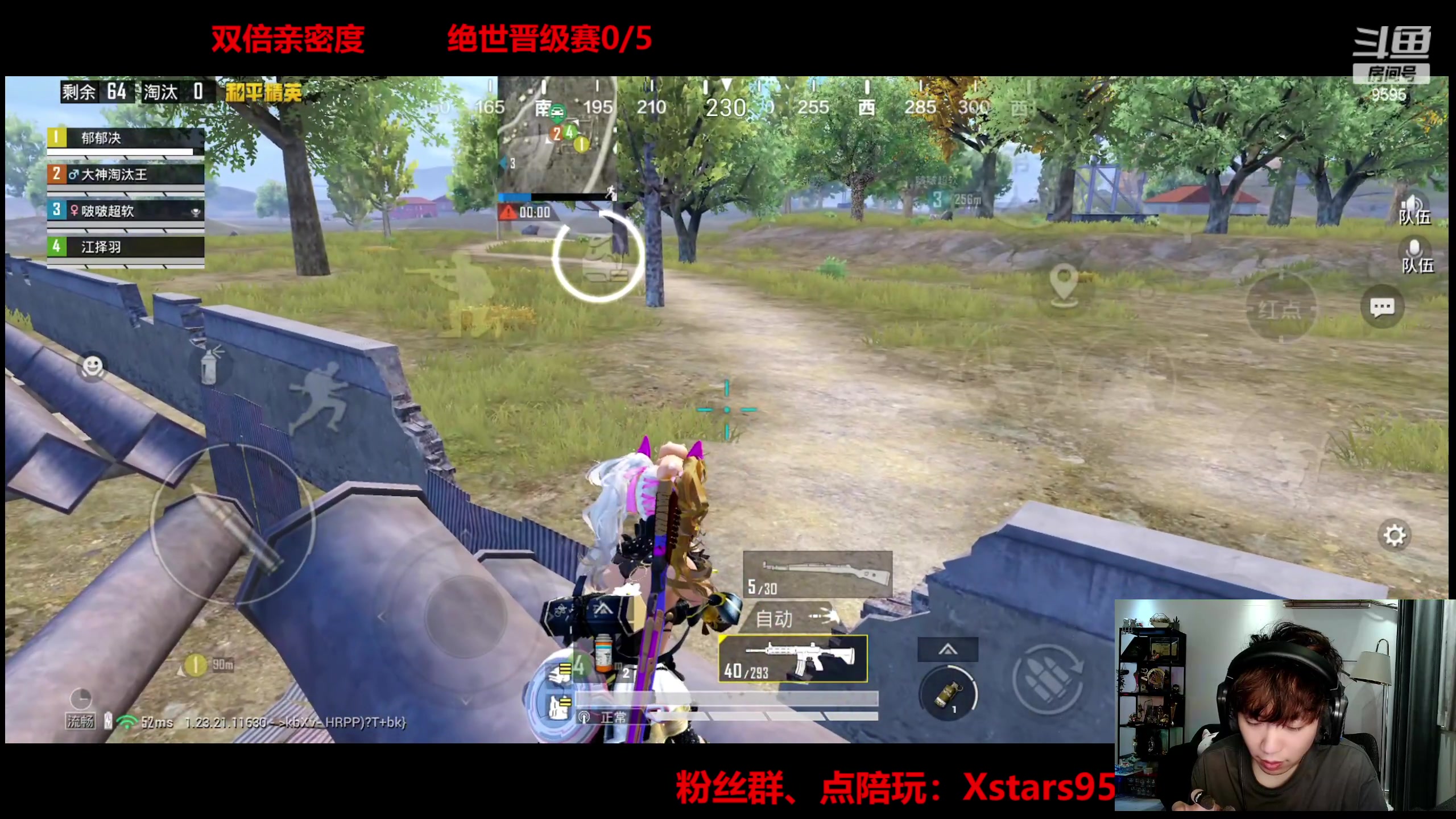 【2023-08-20 23点场】Dy花老湿：【手机荣光】