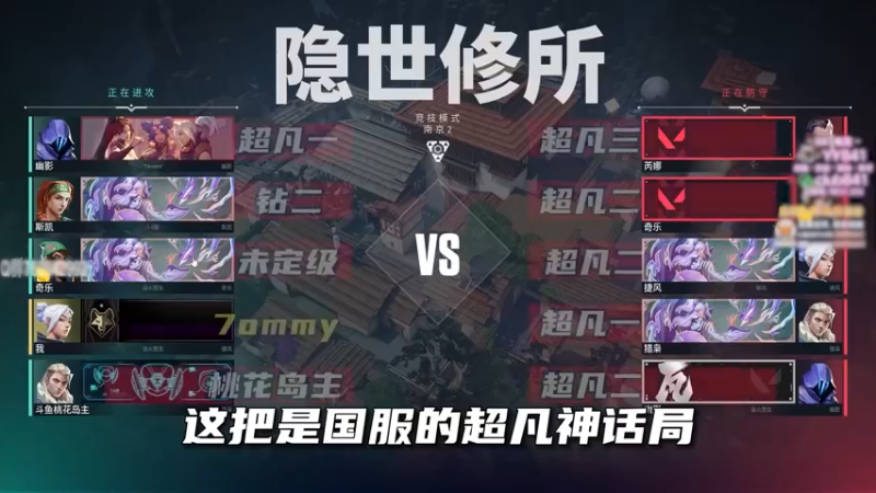 为什么你没有过精彩一打多，因为少了残局中最容易忽视的一点