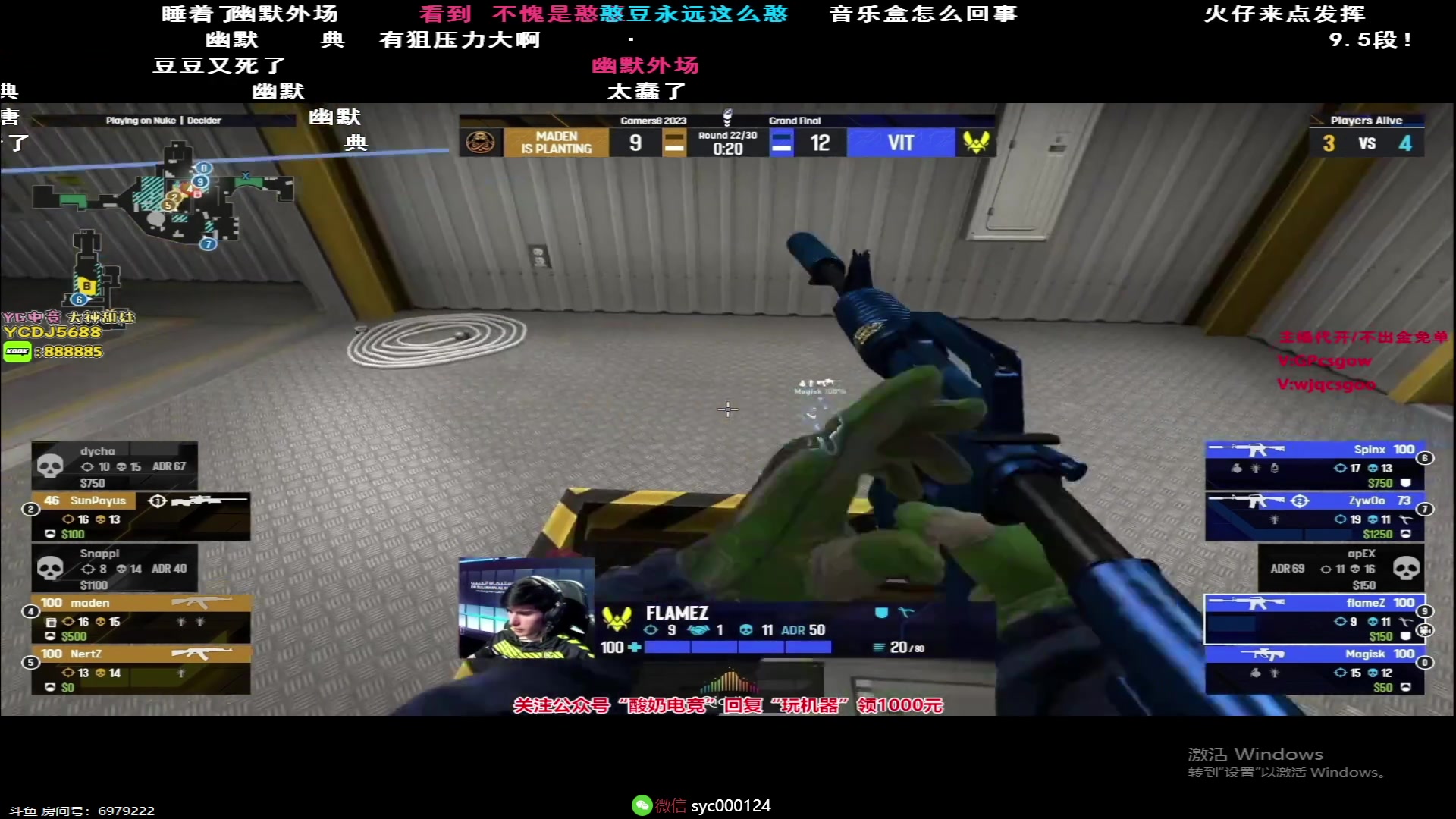 【2023-08-21 04点场】人中龙syc：魔王S 统治完美天梯