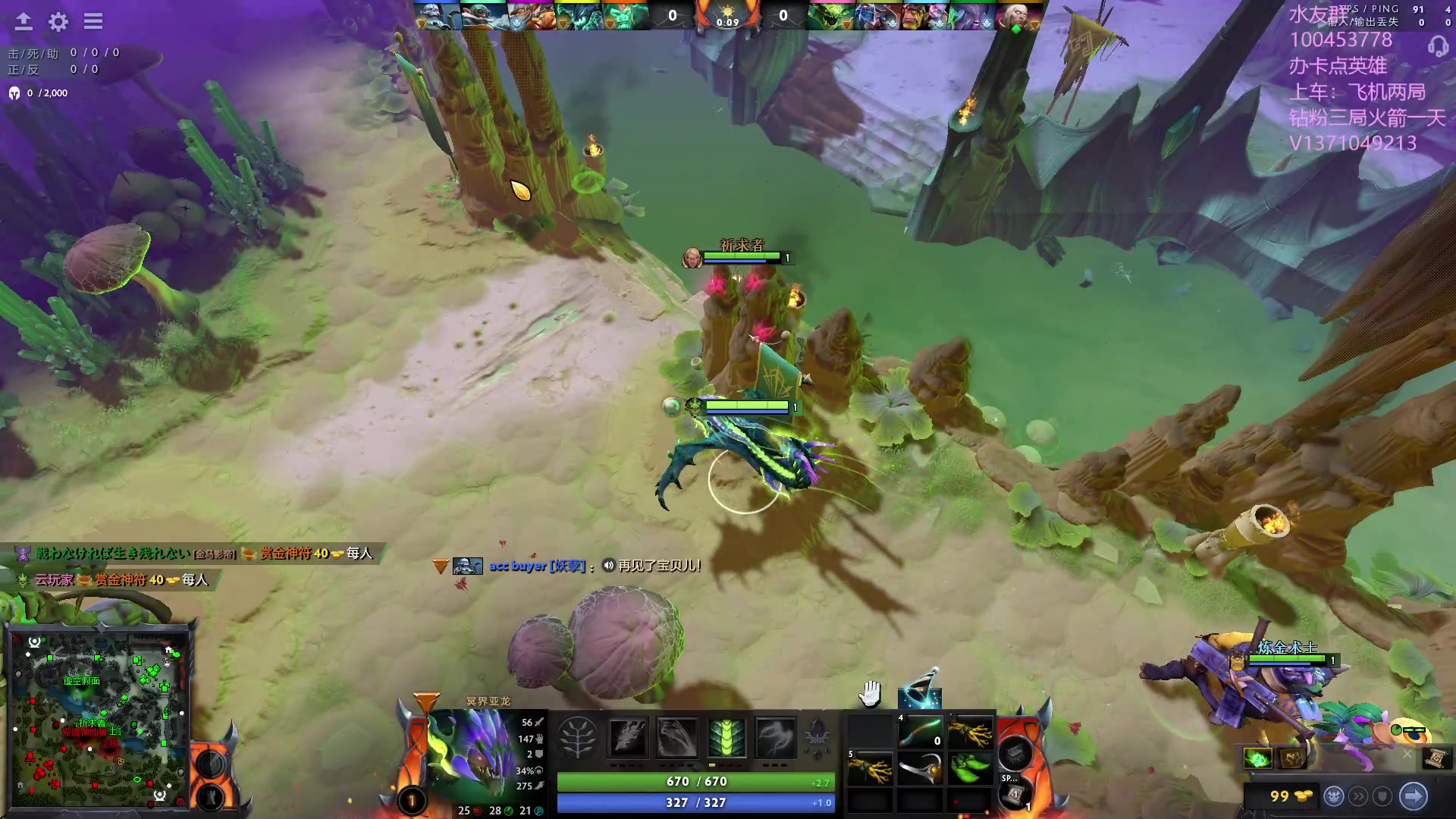 【2023-08-20 20点场】青择_：有车位，上分课堂。