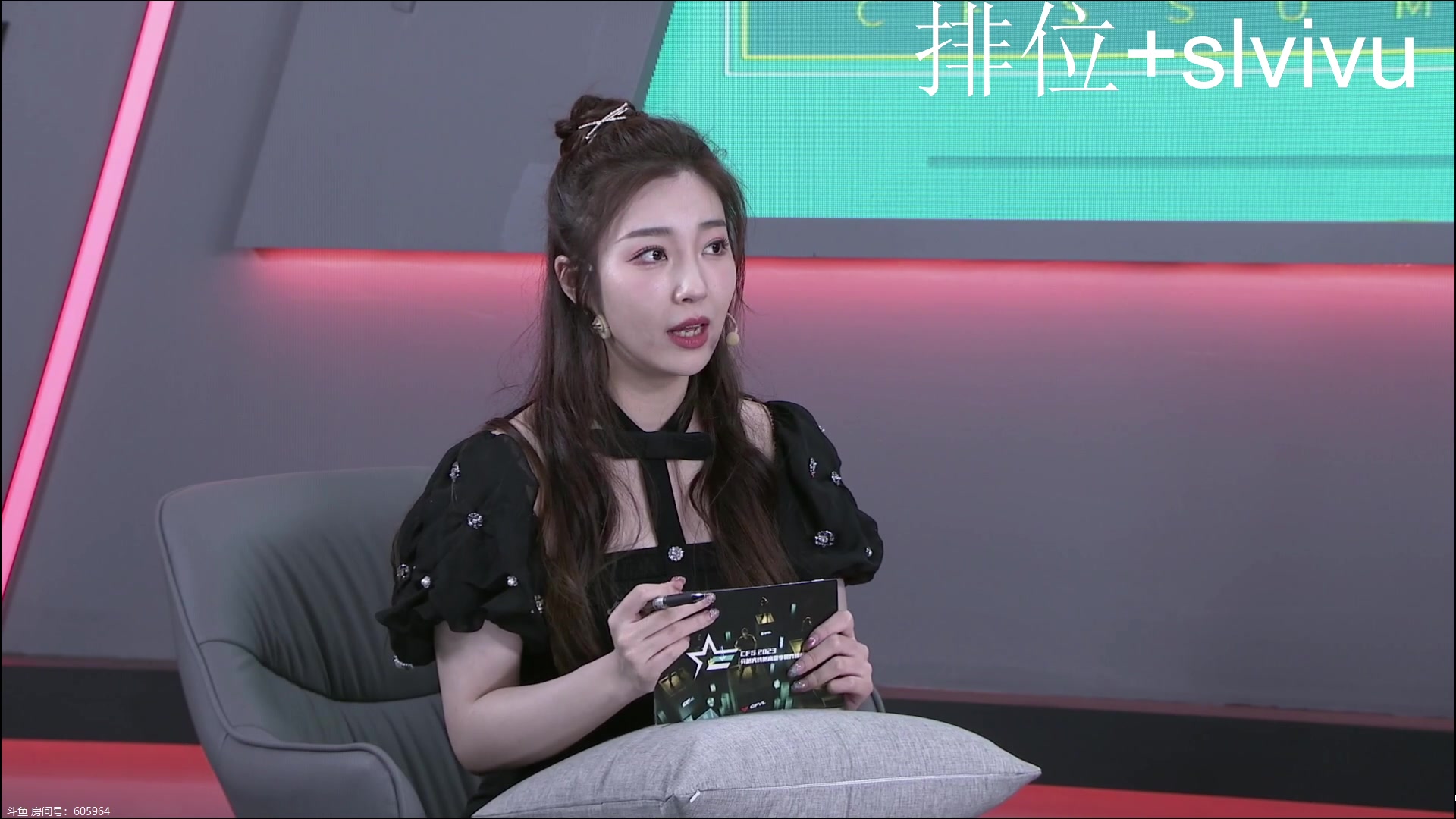 【2023-08-21 16点场】CF王振：最远的你们是我最近的爱`-`