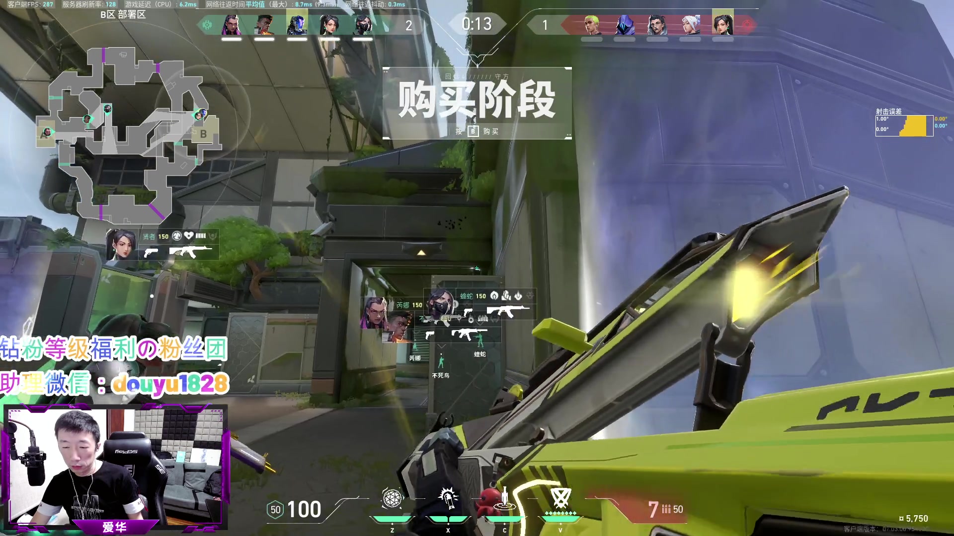 【2023-08-20 23点场】CSGO百岁三：石油杯决赛 ENCE-小蜜蜂BO3