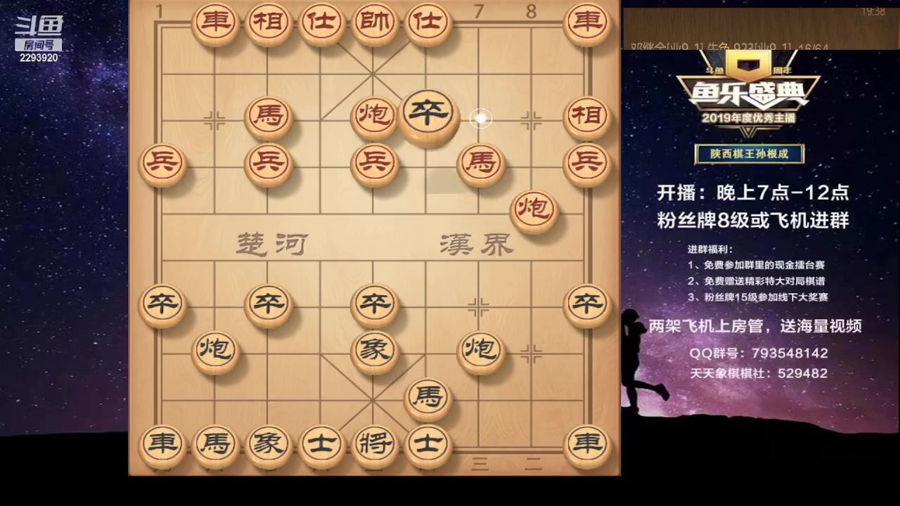【2023-08-21 18点场】日月轮回888：特级教练巅峰对决！