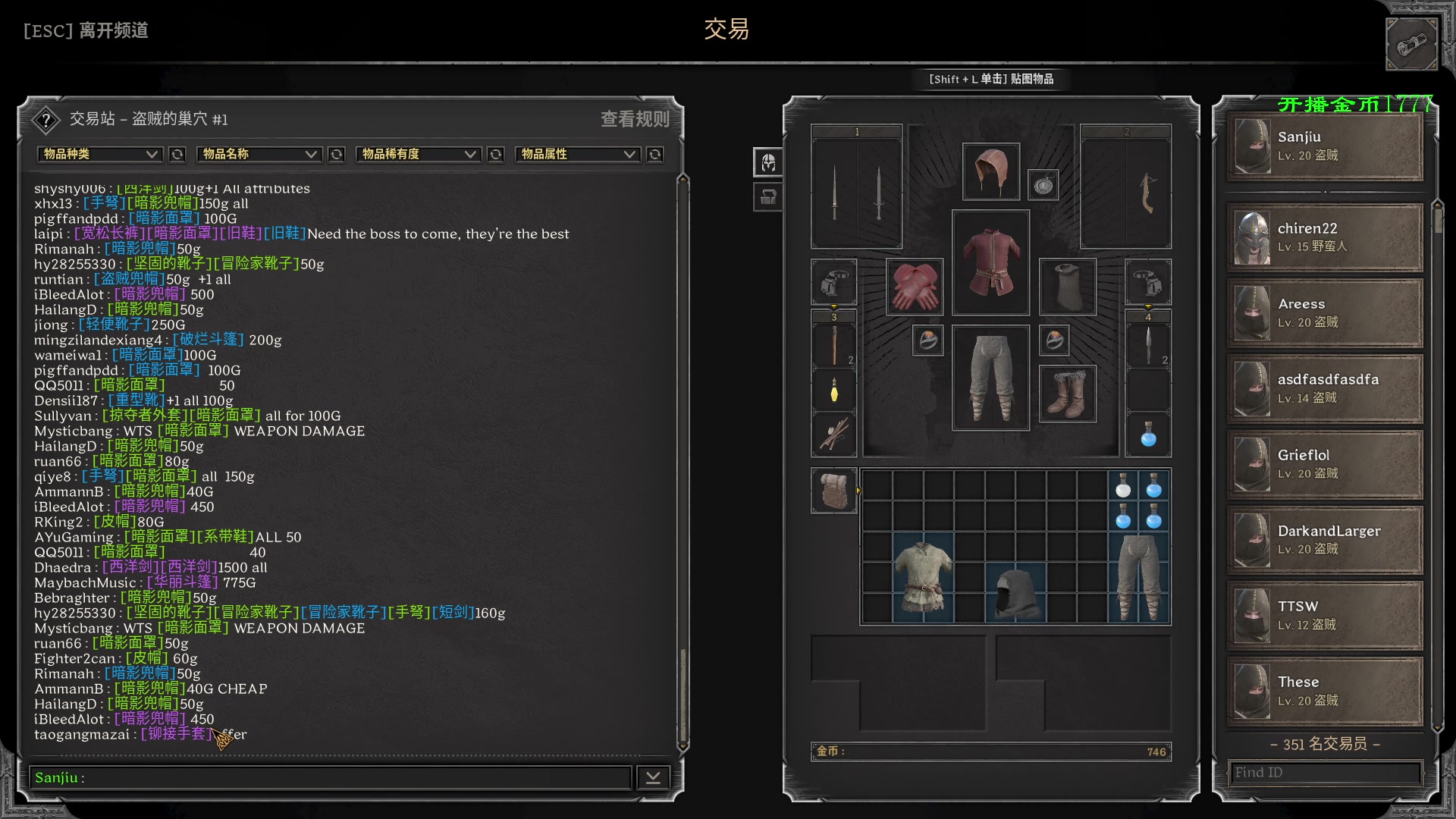 【2023-08-20 18点场】三酒OuO：瓦洛兰特最厉害的盗贼