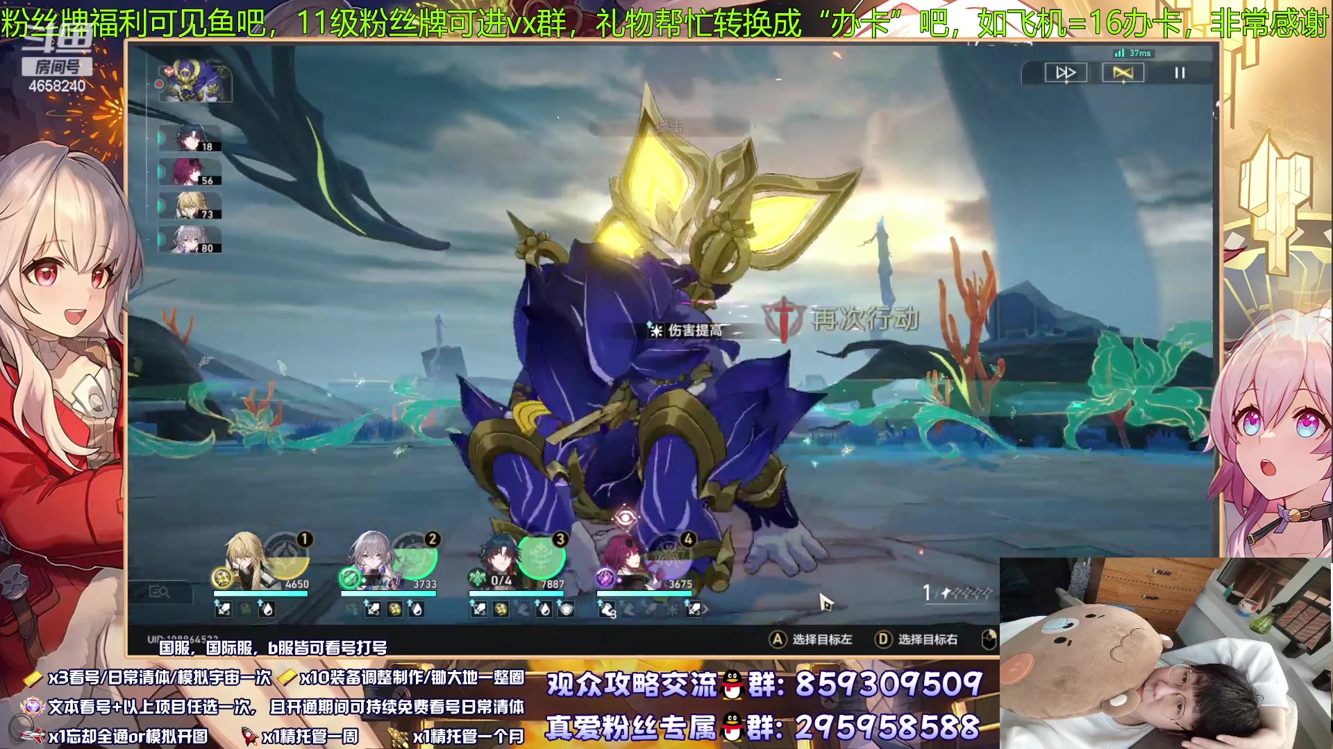 【2023-08-19 11点场】我就是青衣君吖：真正的实力教学就是让你通透无疑惑