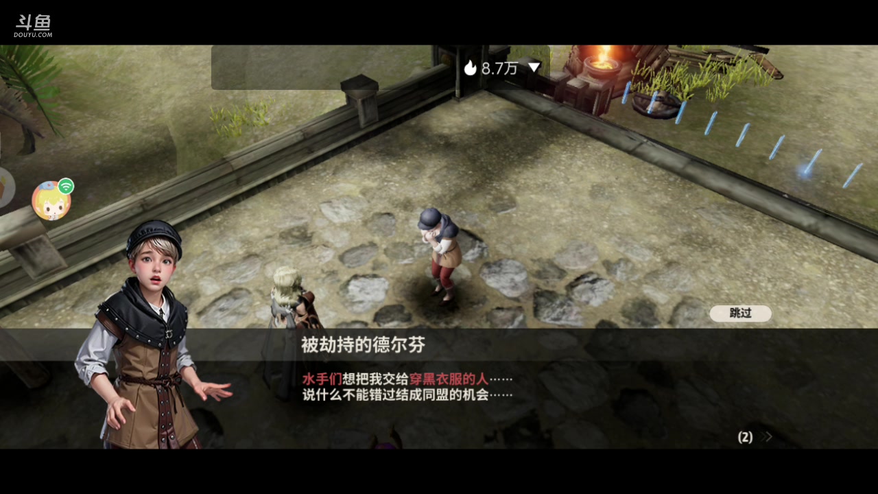 【2023-08-19 17点场】MOLE小北：欢迎来到MOLE小东北直播间哈哈哈哈