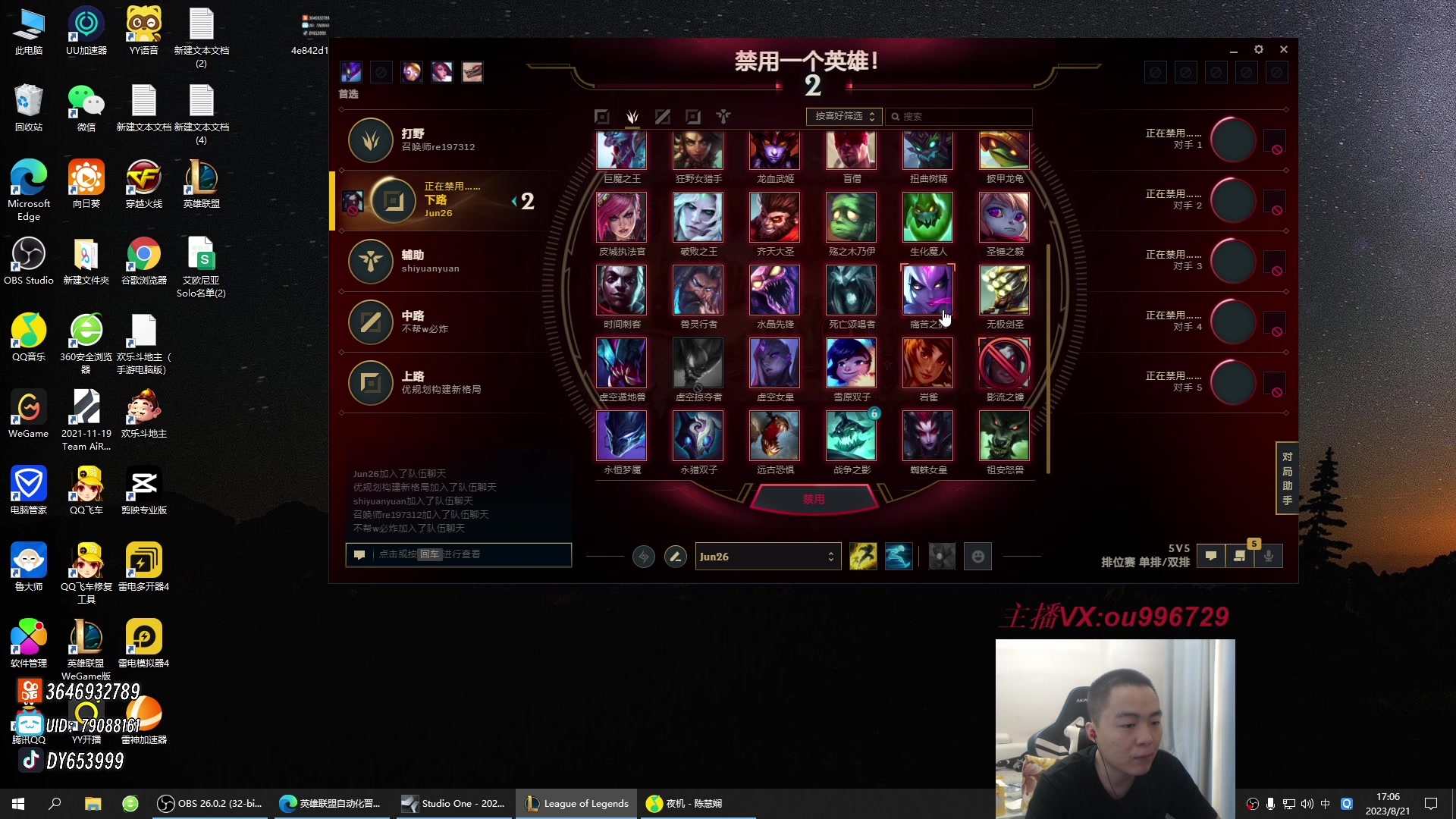 【2023-08-21 16点场】暗夜猎手光头强：第一vn：爆杀流 瞬秒