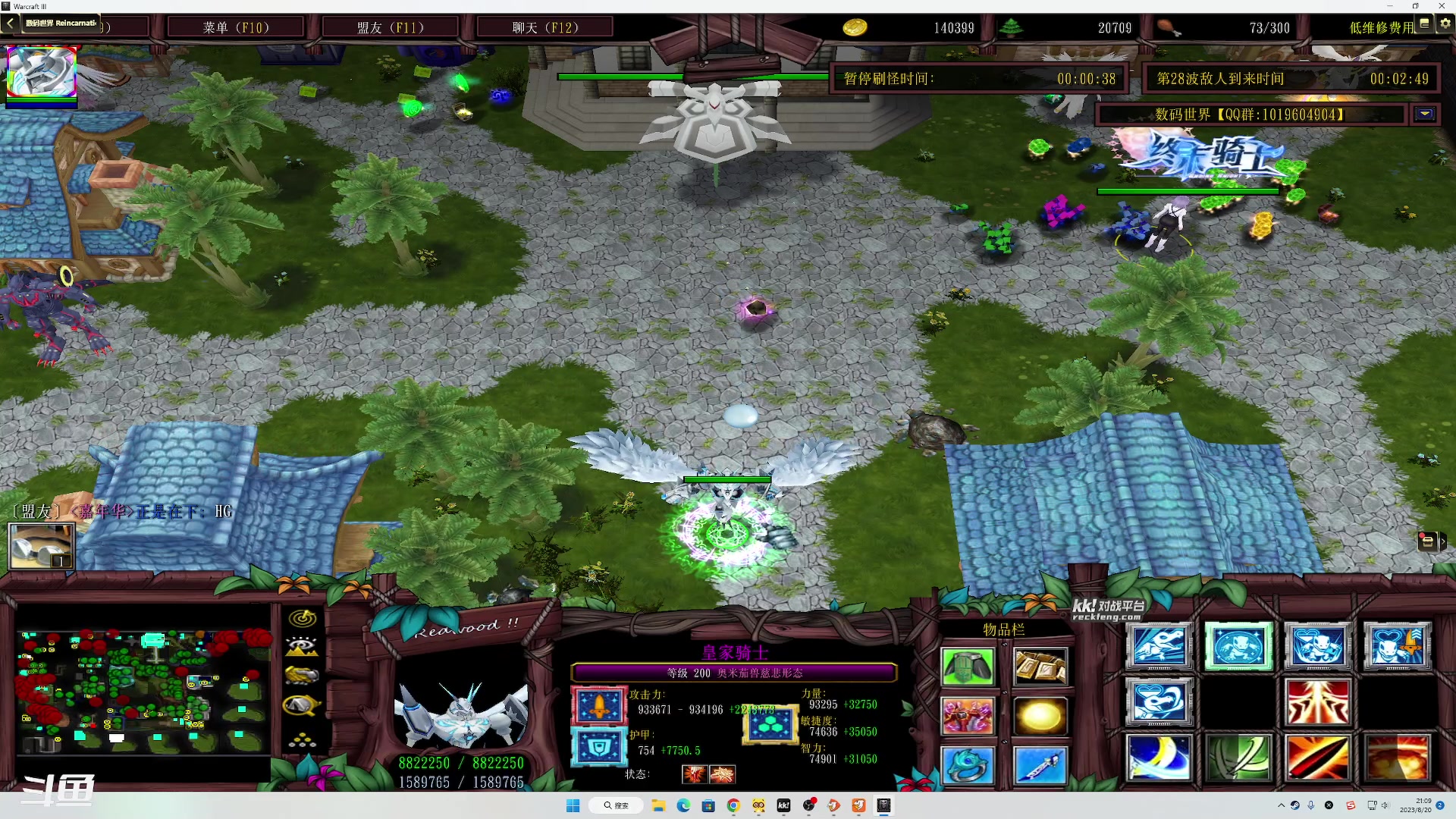 【2023-08-20 20点场】正是在下摸摸西：永不妥协MOD！！！ 10258996