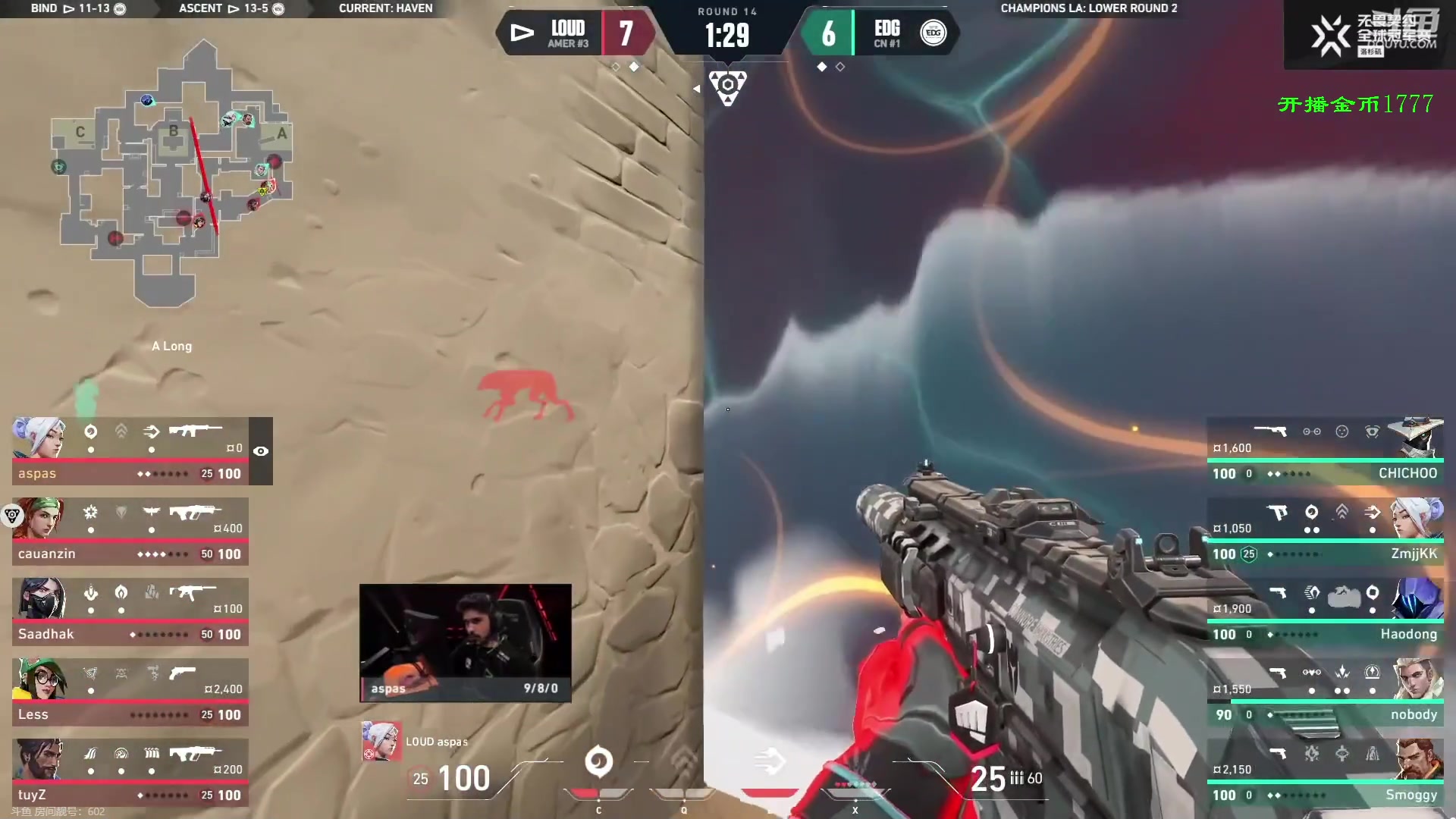 【2023-08-21 05点场】三酒OuO：瓦洛兰特最厉害的盗贼