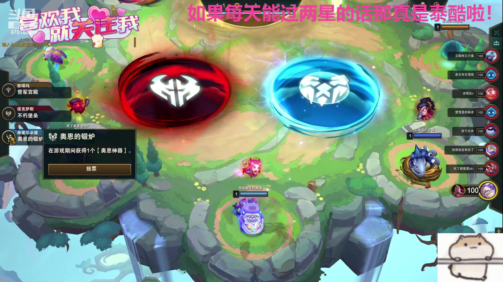【2023-08-20 21点场】麻辣小鱼干QvQ：今天主播破防了吗！