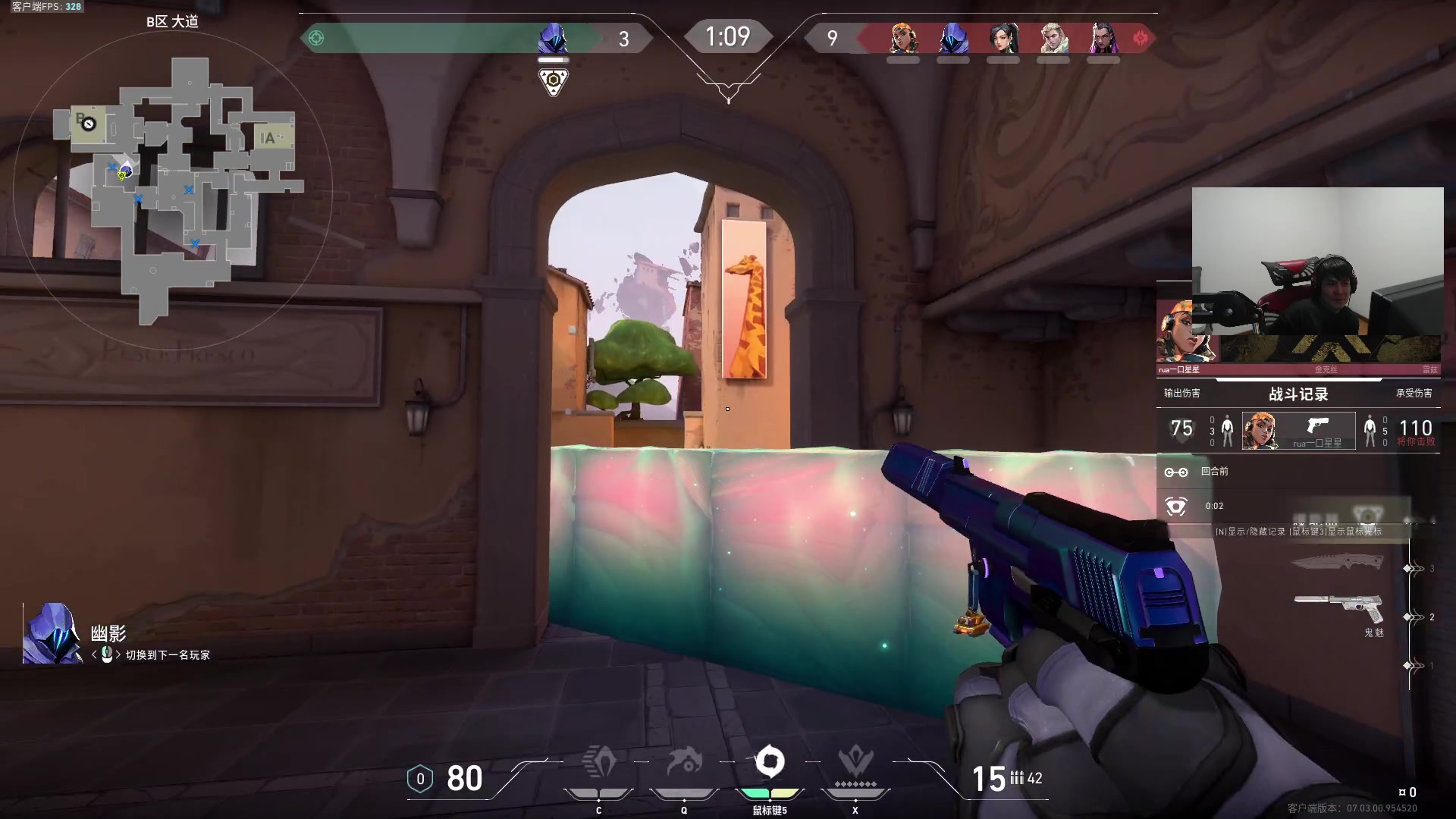 【2023-08-21 11点场】CSGO解说伟伟：超凡四的精彩对决