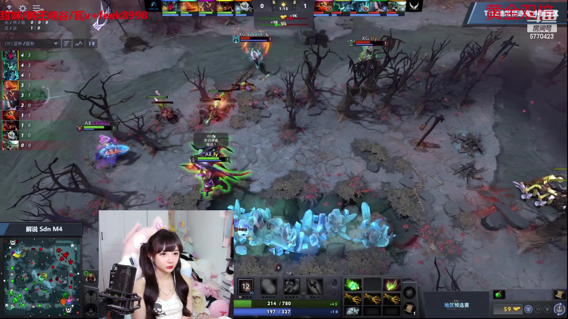 【2023-08-21 17点场】塔莉娅QAQ：甜心小塔：see会比赛，7点lgm！