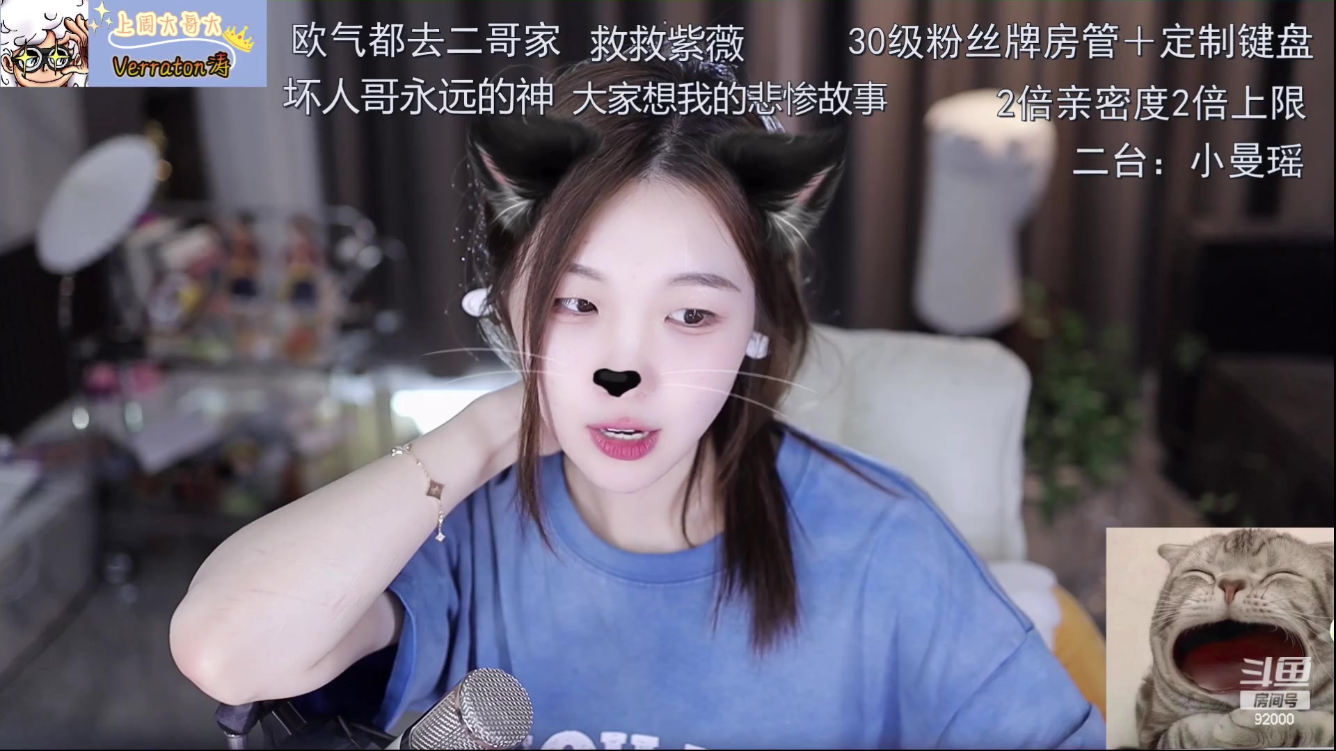 【2023-08-21 17点场】呆妹儿小霸王：【双倍】LGM战队集合~~来~