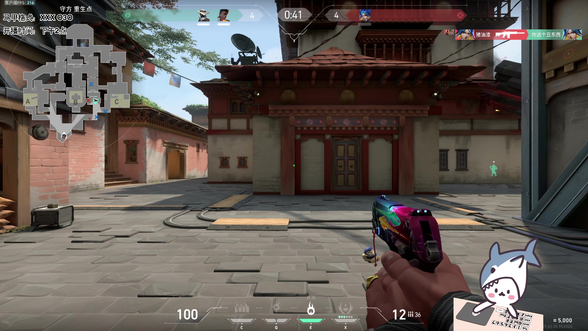 【2023-08-21 15点场】宝贝鱼O3O：健忘症犯了 我到底是谁的宝贝