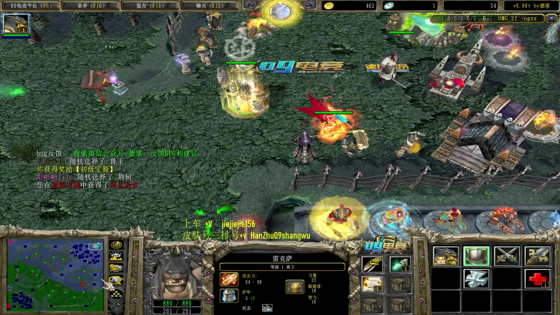 【2023-08-21 15点场】肖璐s：蛆王排名争夺赛