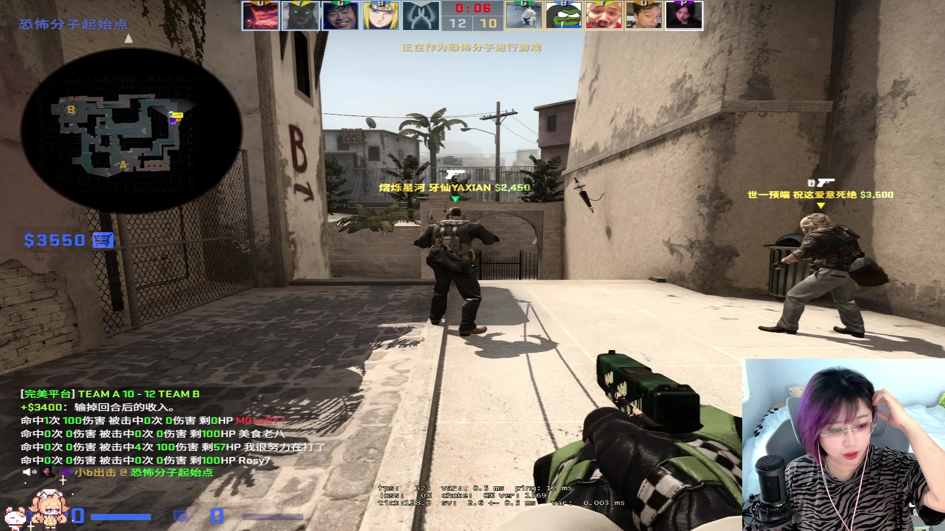 【2023-08-21 12点场】王师傅精益求精：【二台小B】B师傅精益求精