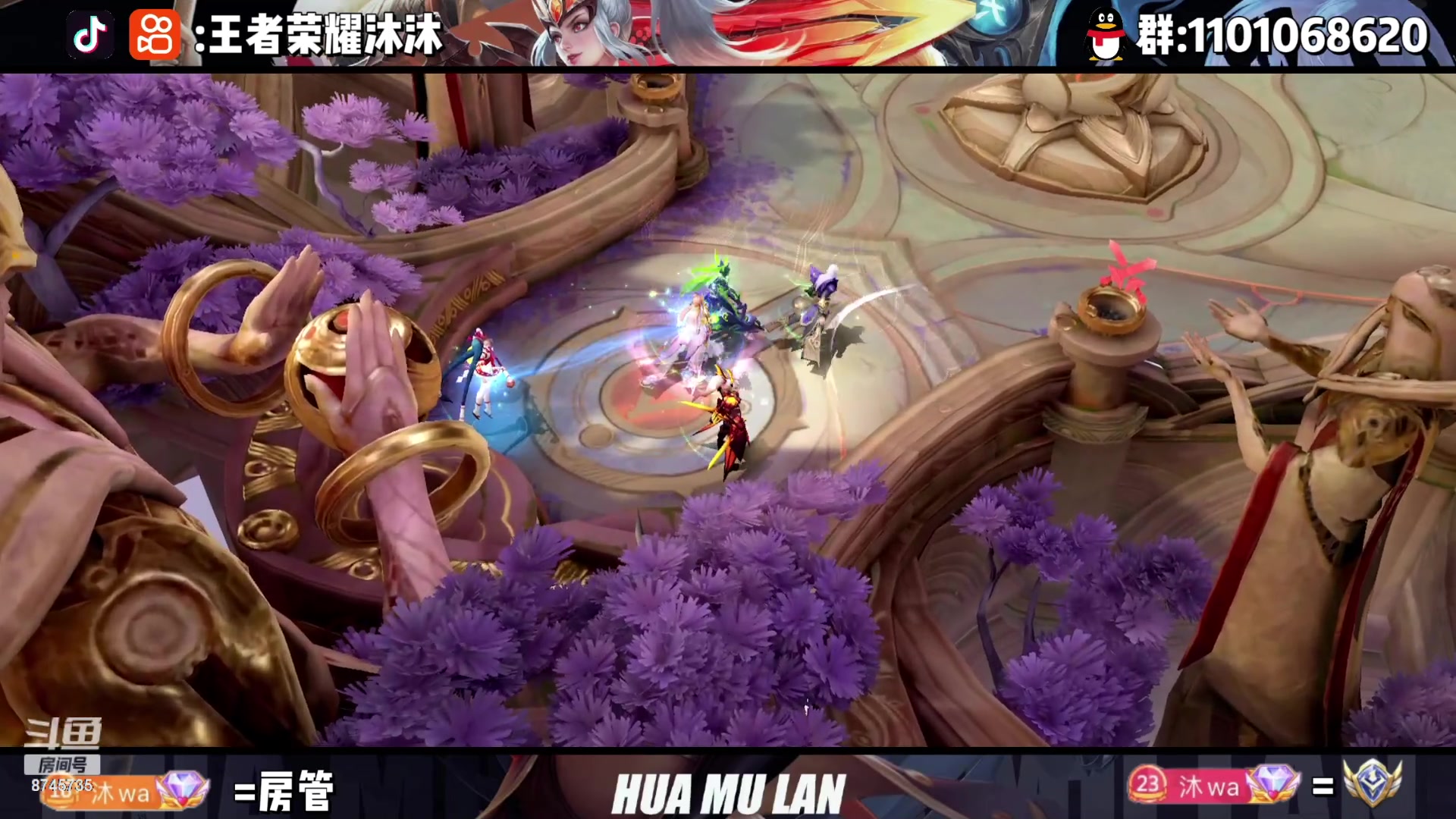 【2023-08-21 16点场】沐沐Ccccc：巅峰赛冲！！！！ 8745735