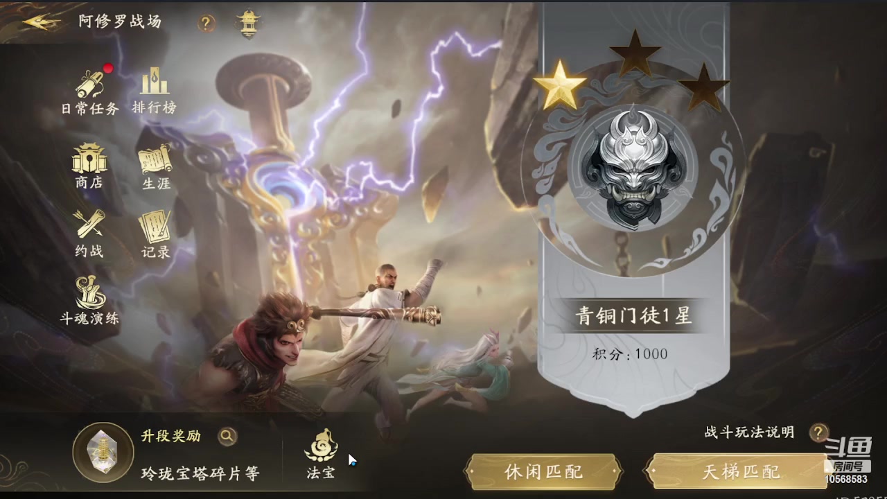 【2023-08-20 20点场】逃跑吧少年Polaris：【北北】七夕活动来啦大家打打榜凑VIP啦