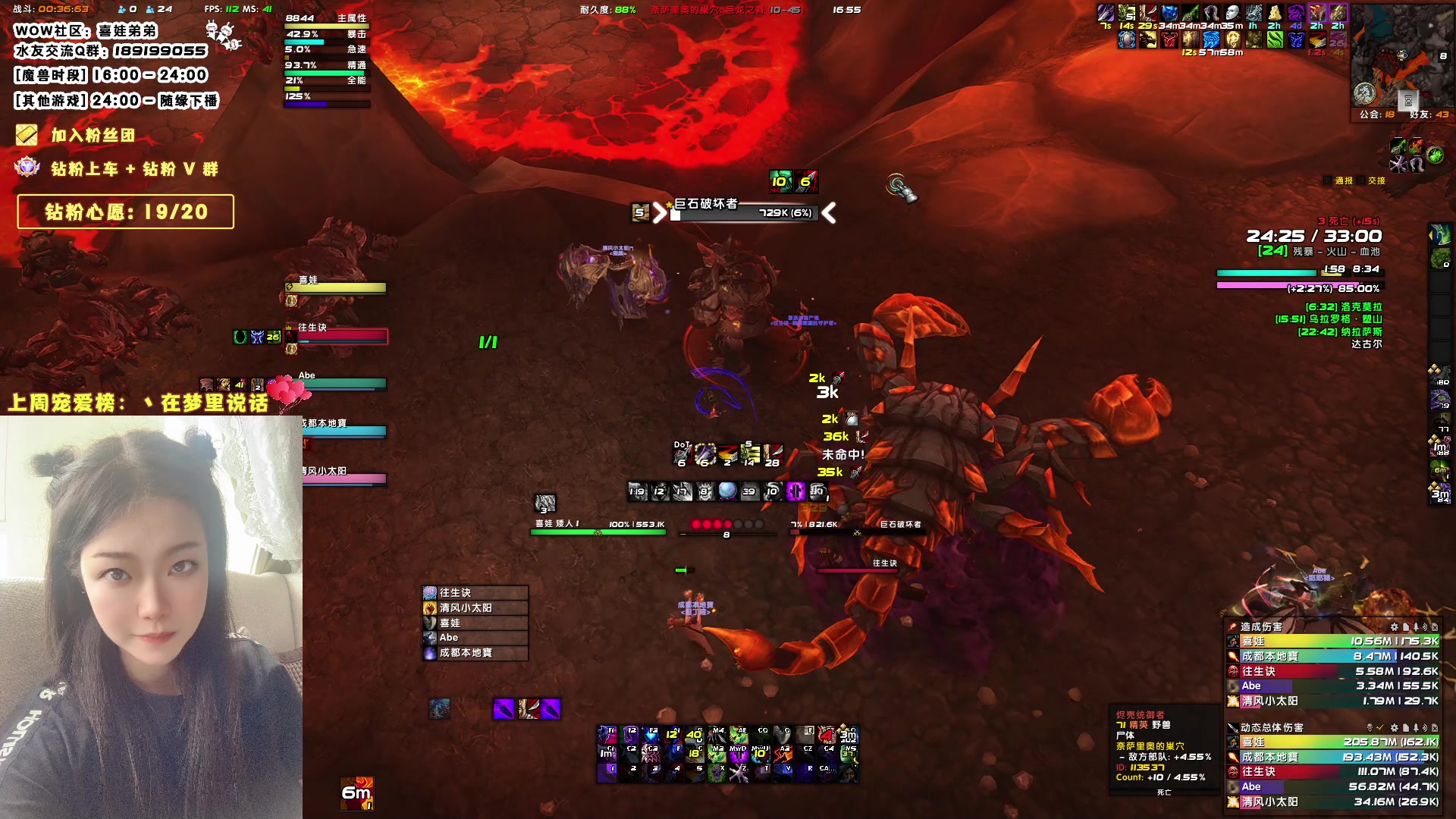 【2023-08-20 16点场】天真的喜娃：【❤】等待第二十枚钻粉有缘人