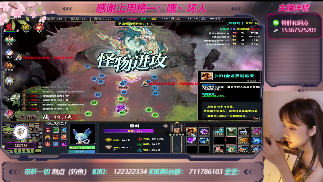 【2023-08-20 23点场】世上本没有卢：地图名字：斩妖司