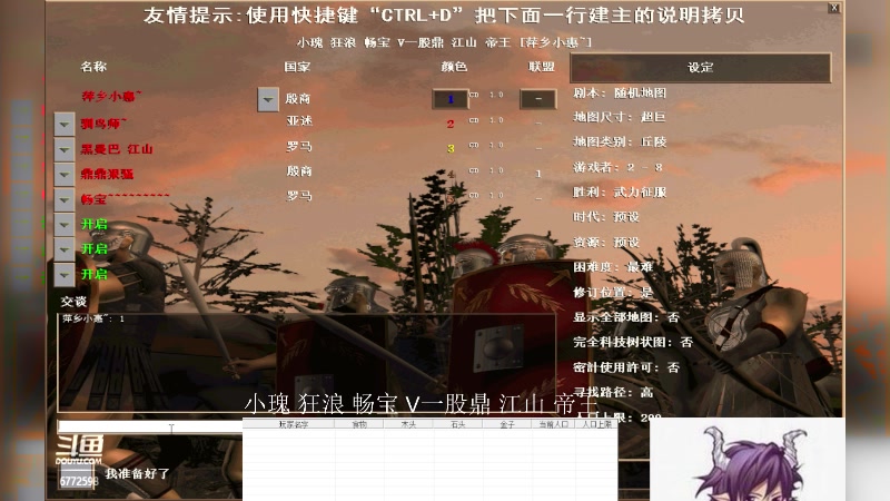 小瑰组1VS3鼎鼎组