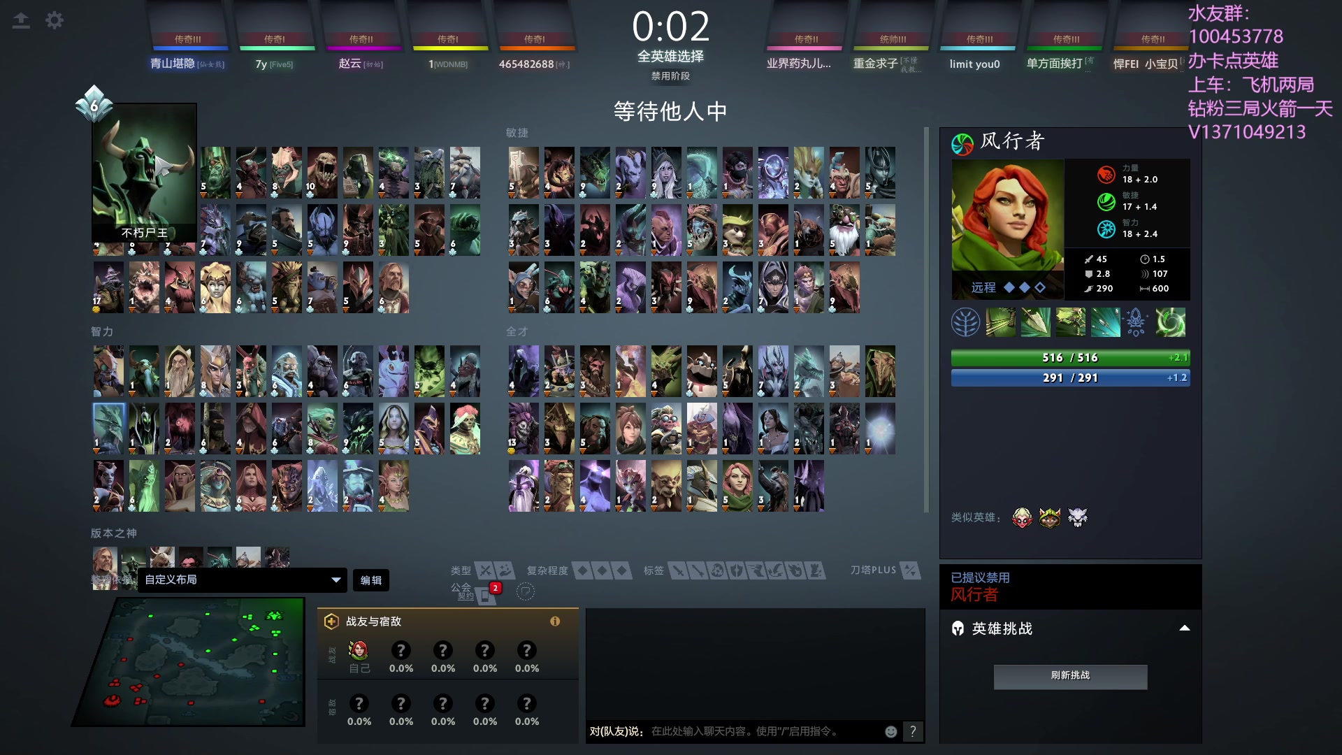 【2023-08-21 00点场】青择_：有车位，上分课堂。