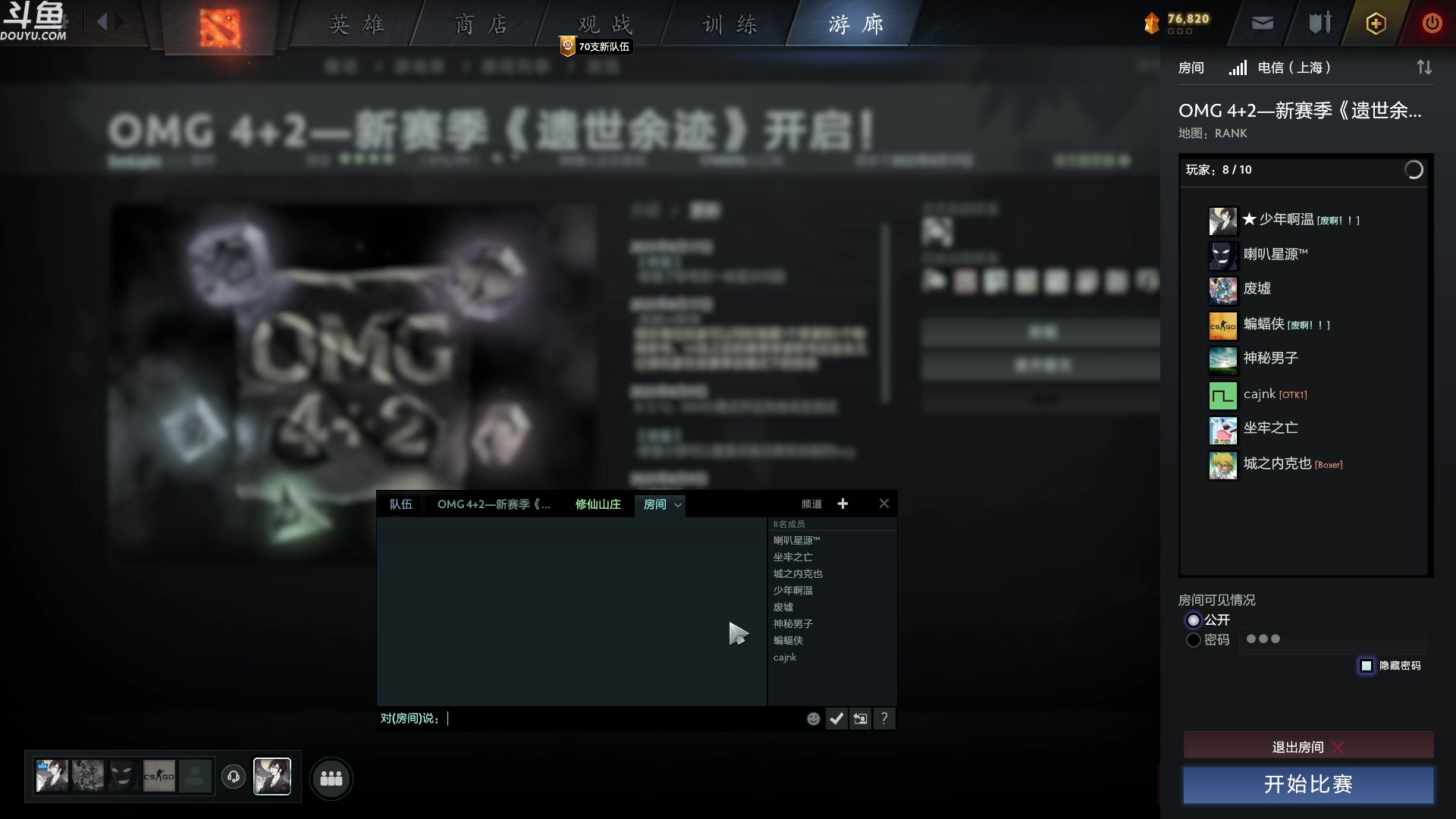 【2023-08-18 04点场】wenshen589：哪有这么容易倒下！