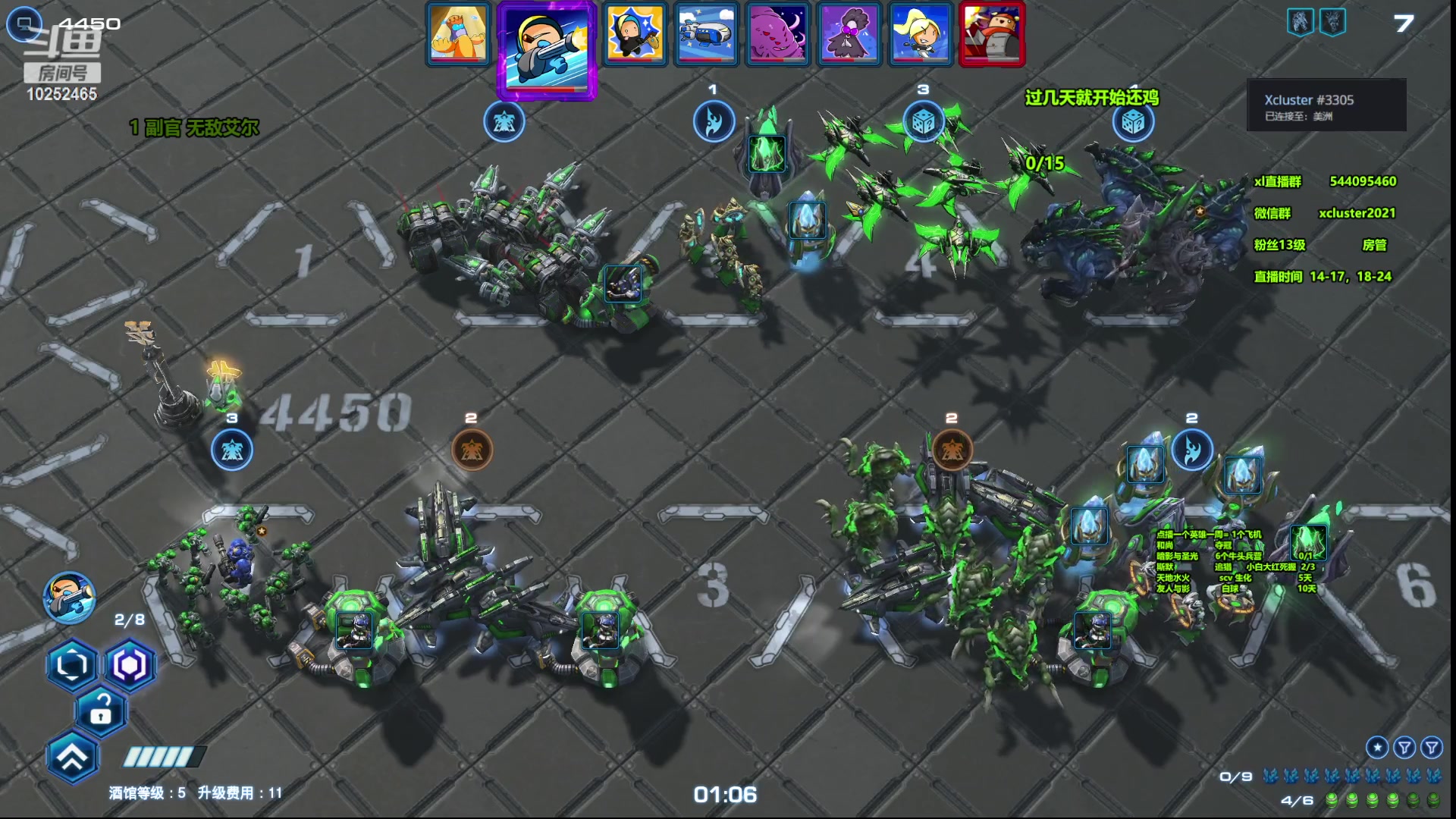 【2023-08-21 18点场】xcluster：星际酒馆，等几天就开始还鸡