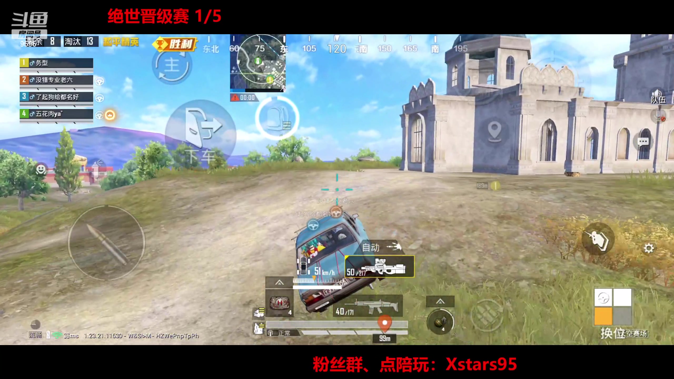 【2023-08-21 19点场】Dy花老湿：【手机荣光】