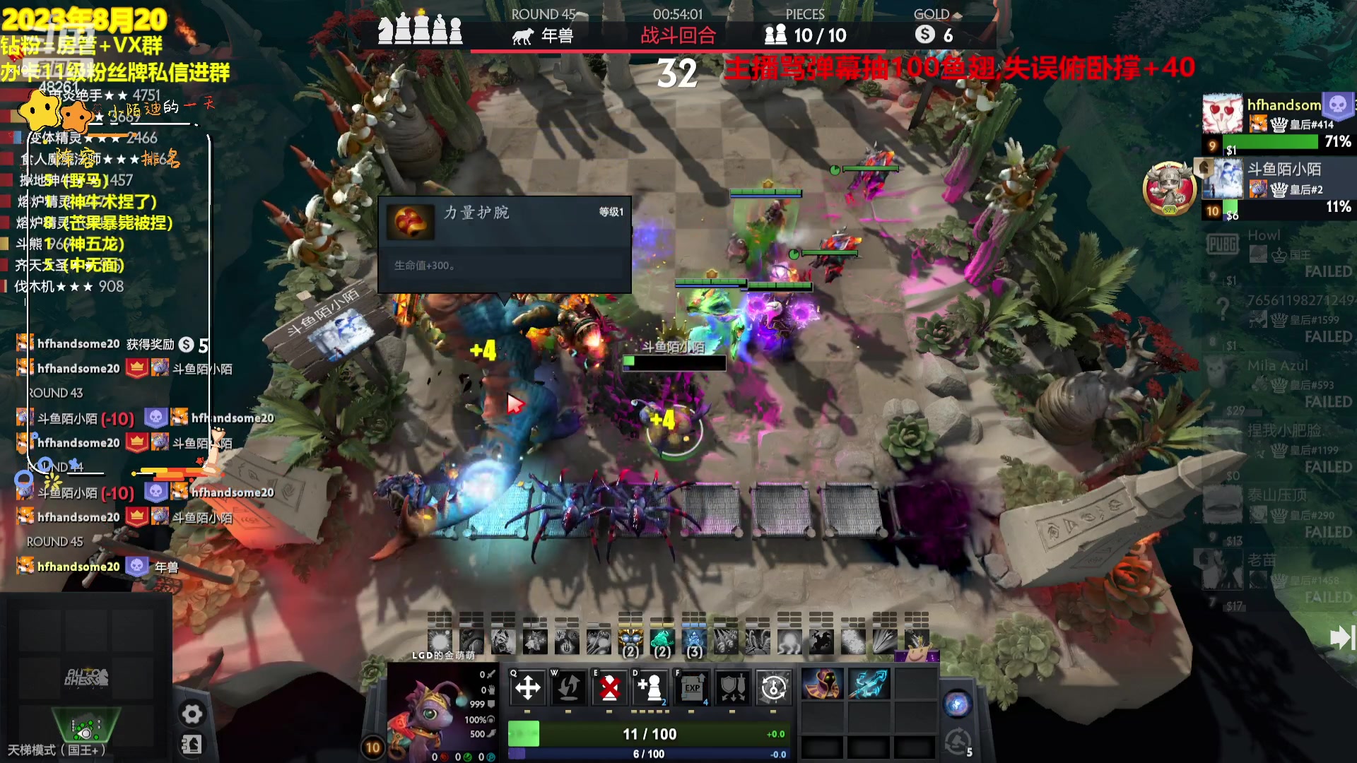 【2023-08-20 18点场】陌小陌：拒绝嘴硬，开始上分~！！！