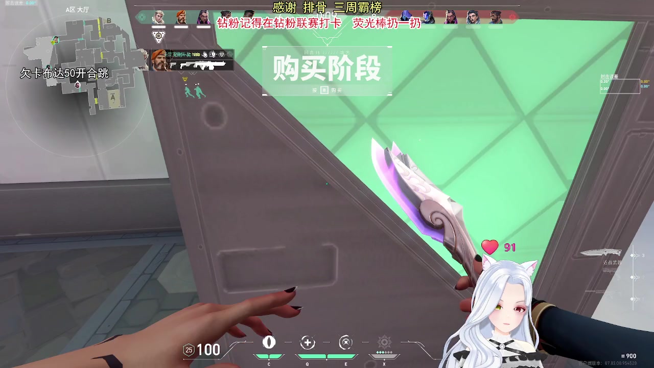 【2023-08-21 01点场】何呆呆丶1116：【小奶团】霍呆呆上线啦