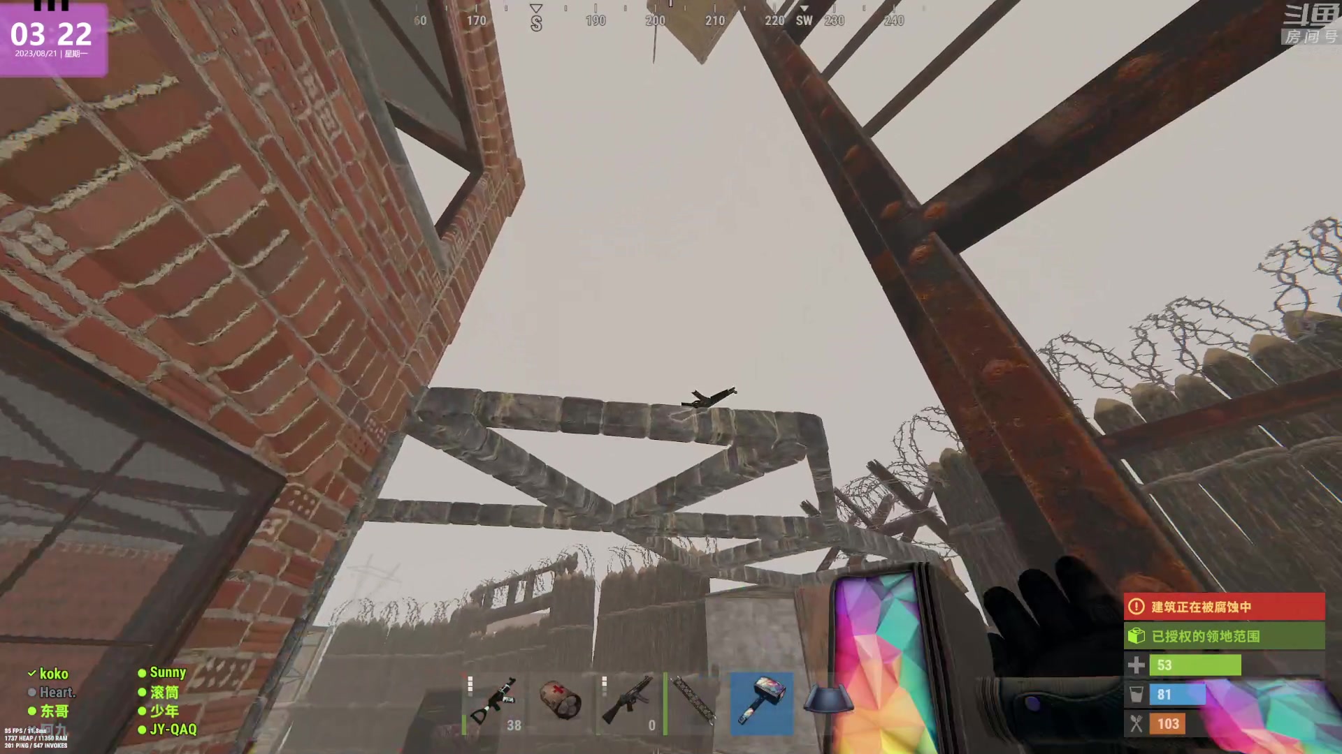 【2023-08-21 03点场】1K黄辉冯：黄辉冯：最好玩的生存游戏~