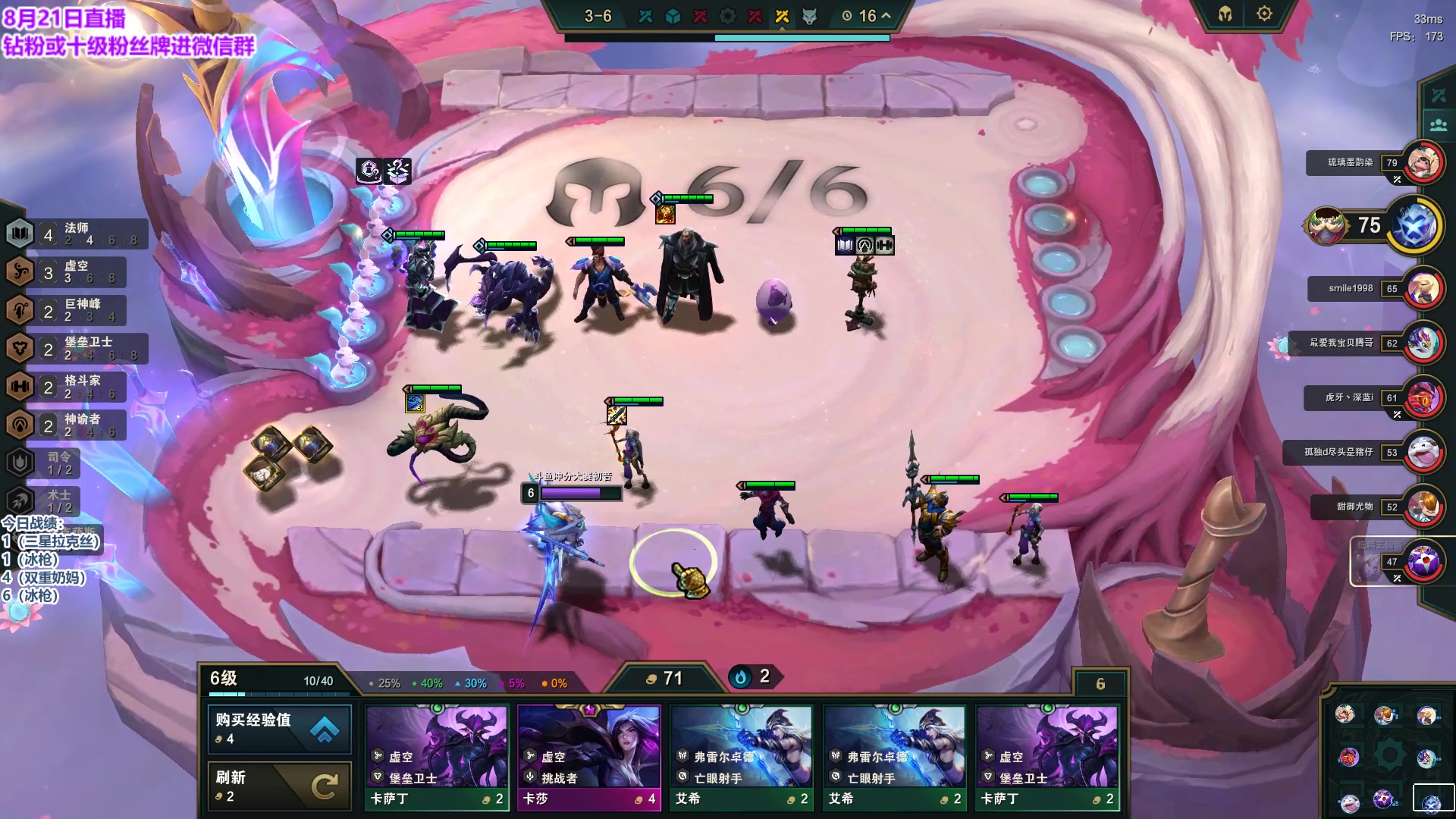 【2023-08-21 15点场】初音未来灰飞：初音：哥回来了 冲第一冲第一冲第一！