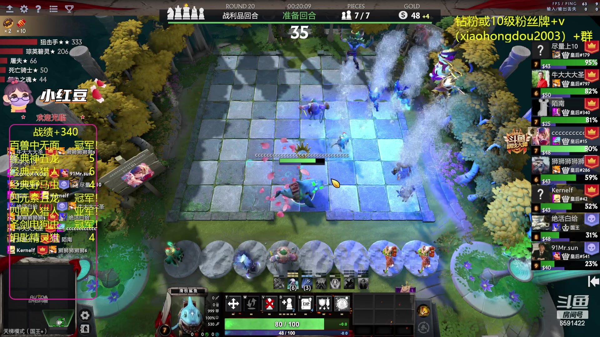 【2023-08-20 21点场】小红豆阿：酬勤！！再别说了