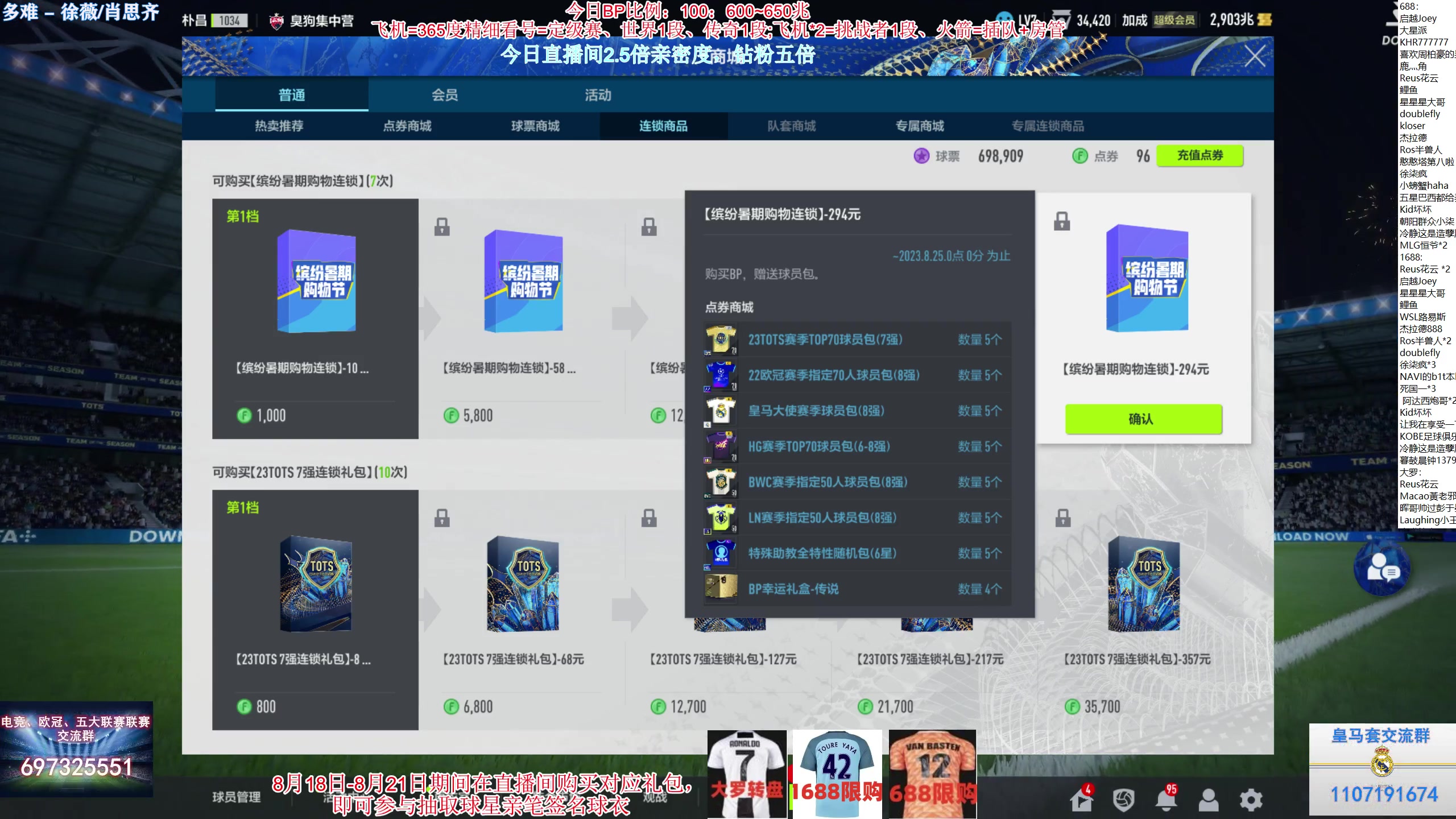 【2023-08-21 11点场】SH内斯塔：内斯塔~钻粉双倍~狂欢购物节！